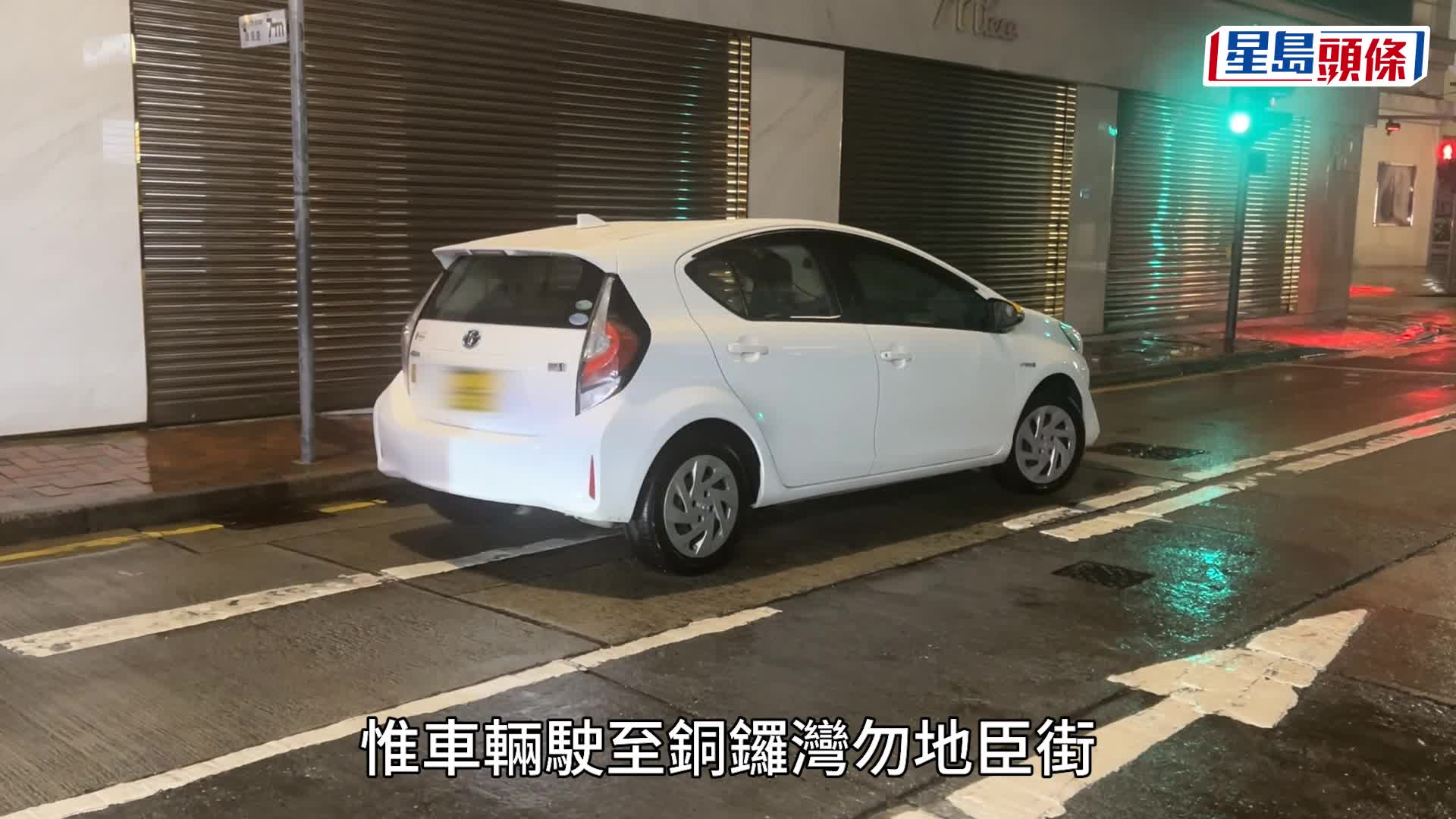 42歲男灣仔酒吧睇完世界盃 載友轉場涉酒駕被捕