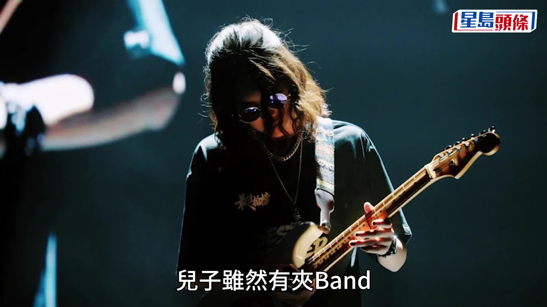 姜大衛19歲外孫曹保熙Rock友長髮造型首登大舞台   台風爆棚星味超越爸爸曹永廉