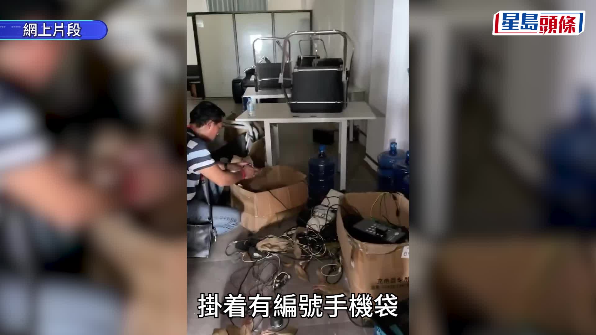 太子集團柬埔寨電詐園內部曝光。《柬中時報》/美聯社