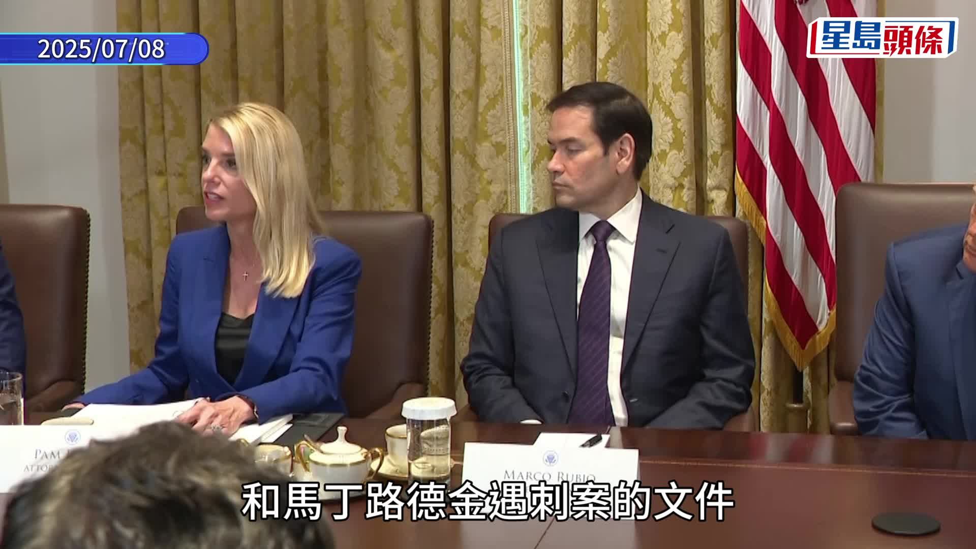 已故美國「富豪淫媒」愛潑斯坦（Jeffrey Epstein）