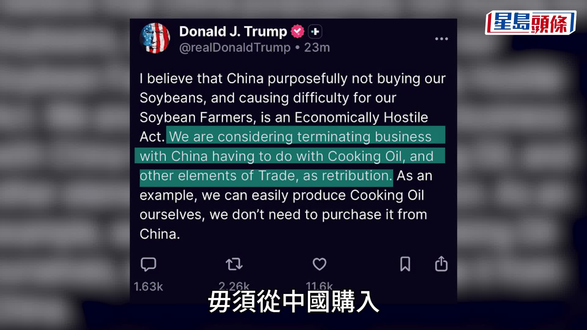 美聯社