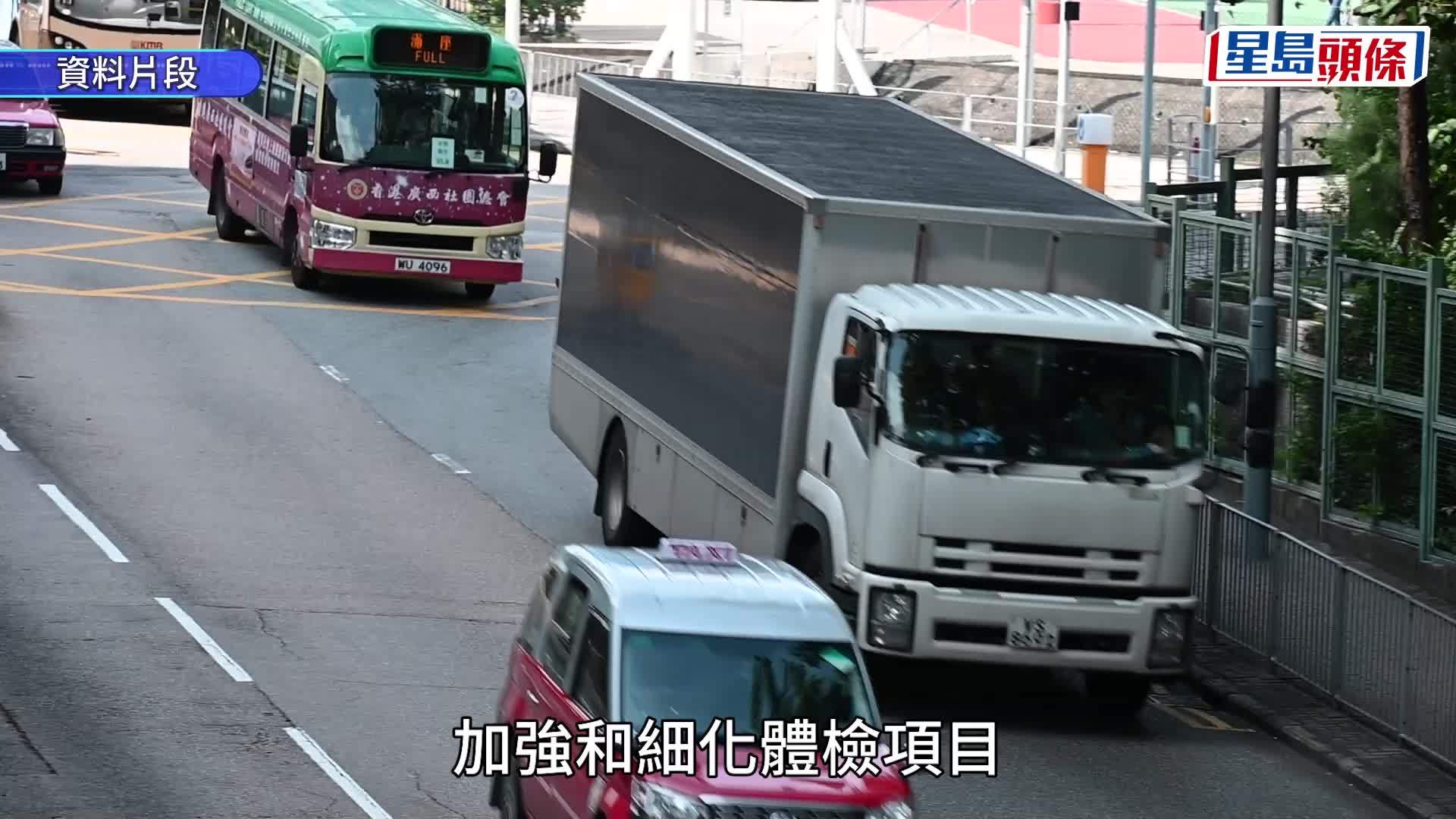陳美寶表示，建議收緊商用車司機體檢諮詢工作大致完成，目標 不遲於明年首季提交立法審議。資料圖片