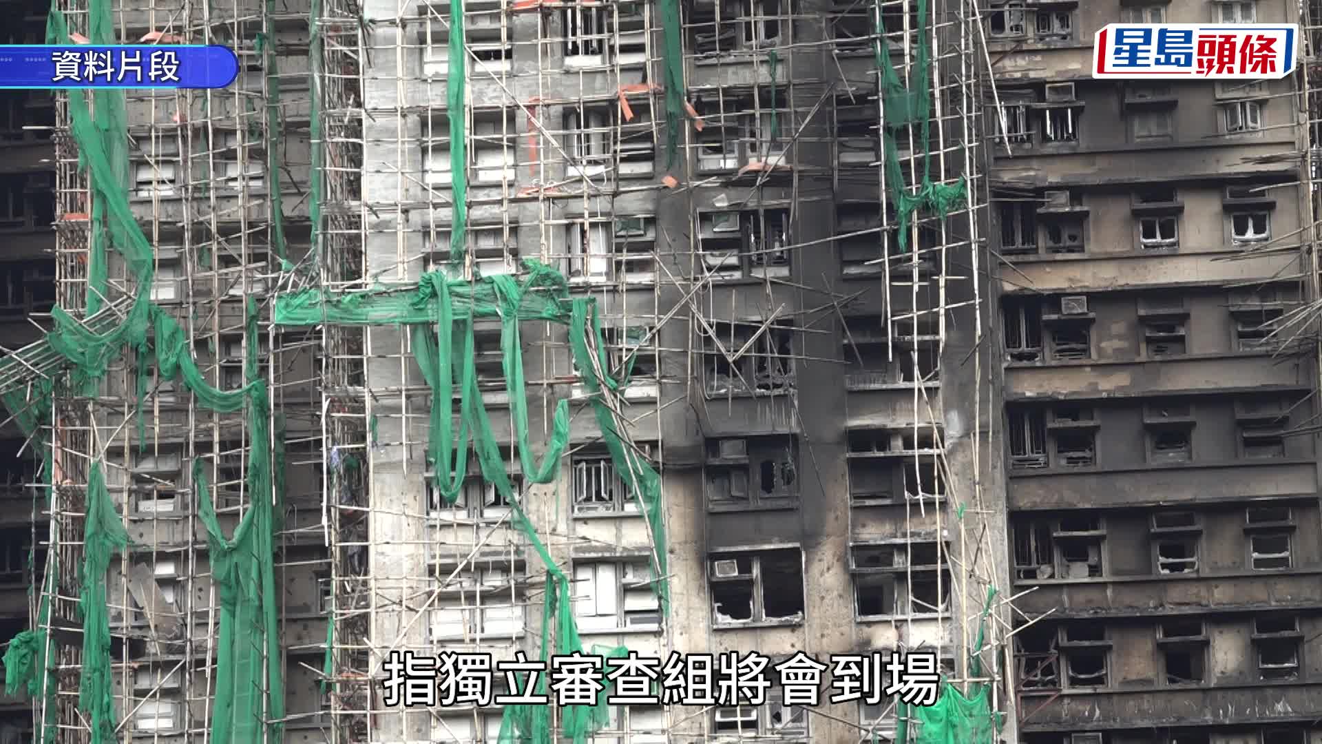 宏福苑听证会｜揭房屋局独立审查组事前通知查棚网 承建商宏业即找「OK」样本应对 有机会「做手脚」