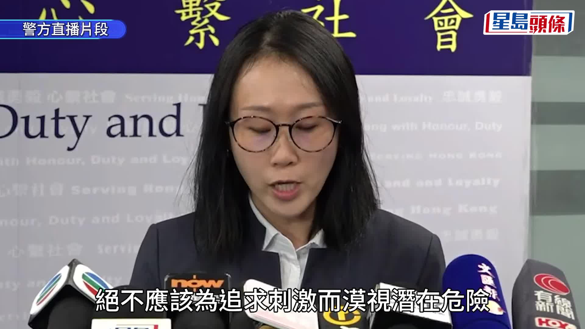 颱風樺加沙｜攜兩小童堅尼地城岸邊追風 父親及印傭被捕