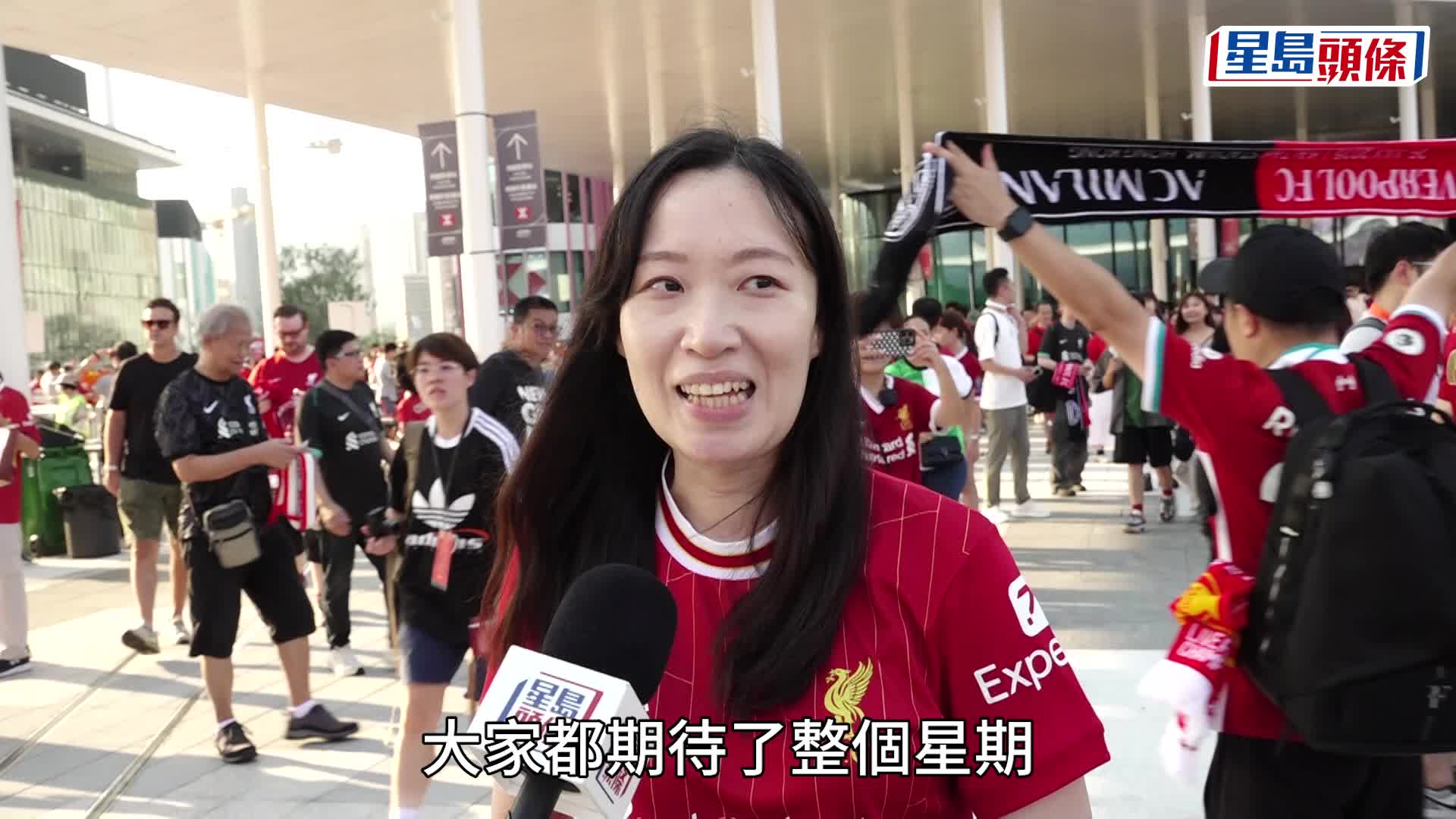 球迷打氣。
