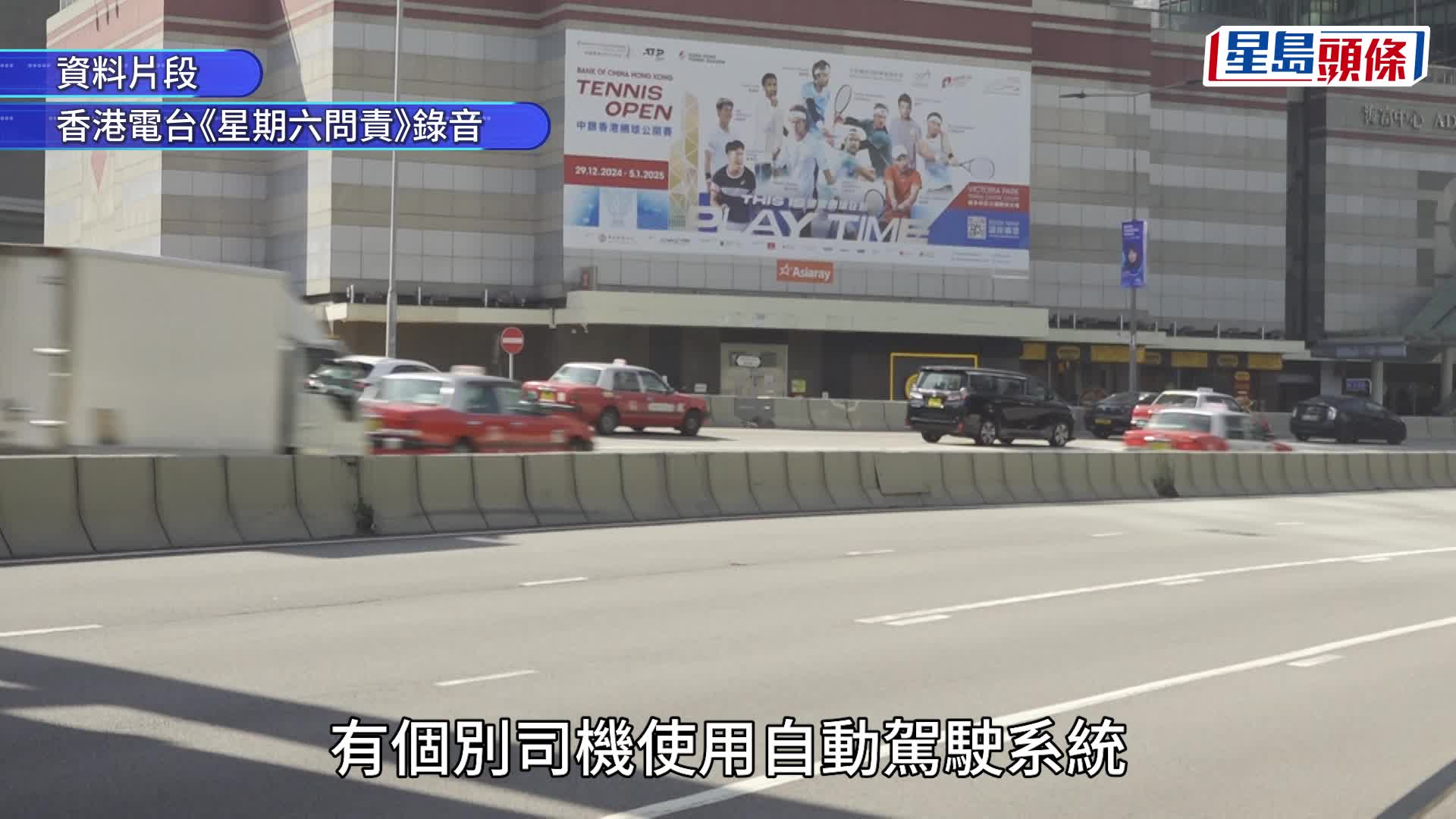 運輸署已接獲及處理「粵車南下」3000宗申請，當中1700名申請者已預訂或來港。資料圖片