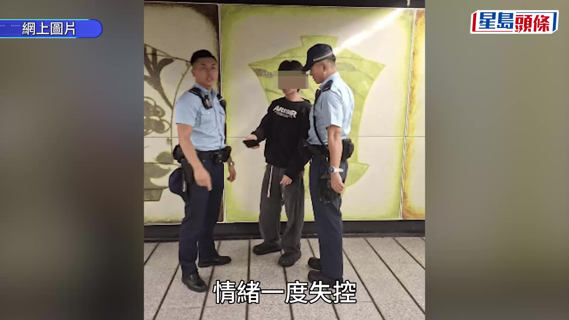 長沙灣女生遭偷拍裙底 父揭發擒狼 事主激動哭罵：鬆開手俾我影你個樣