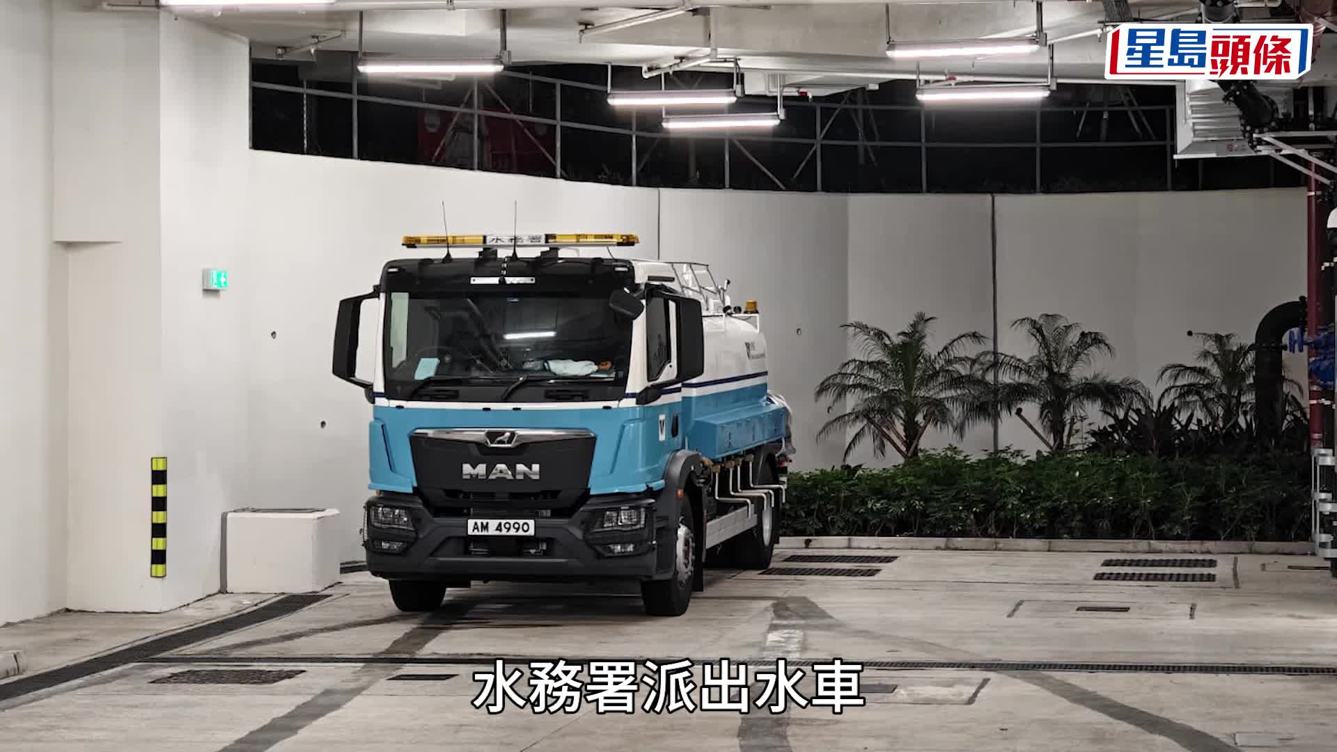 屯门爆水管｜4屋苑通宵停水 月内第三次 水务署将铺紧急水管根绝问题