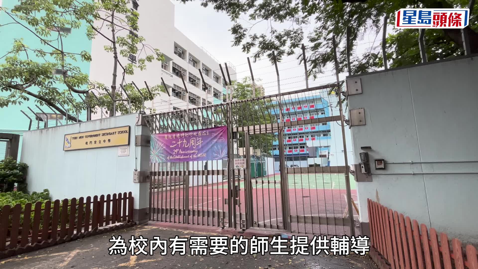 屯門16歲中學男生昏迷送院 疑課室內被14歲同學推跌 警員進校蒐證