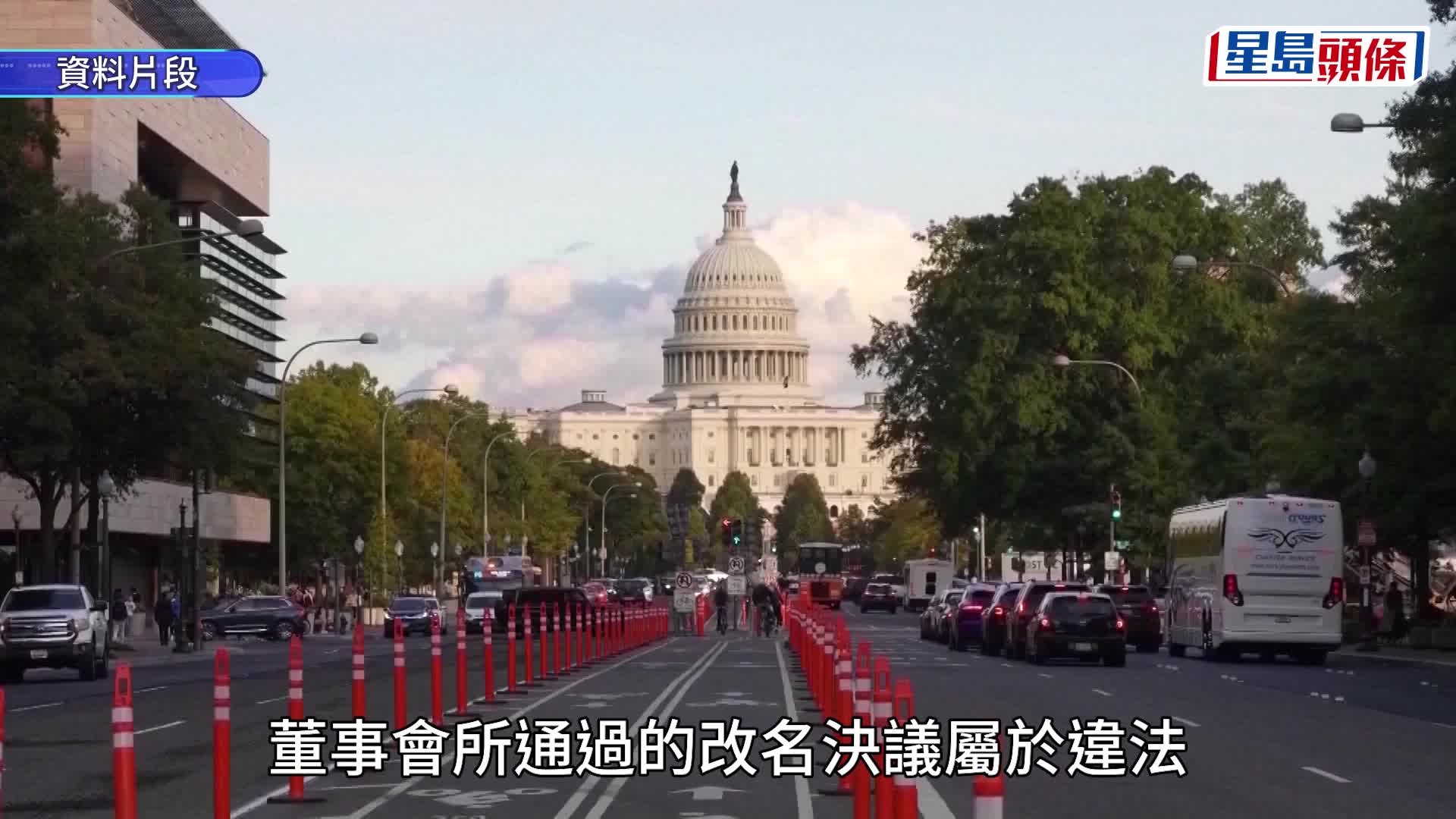 美聯社