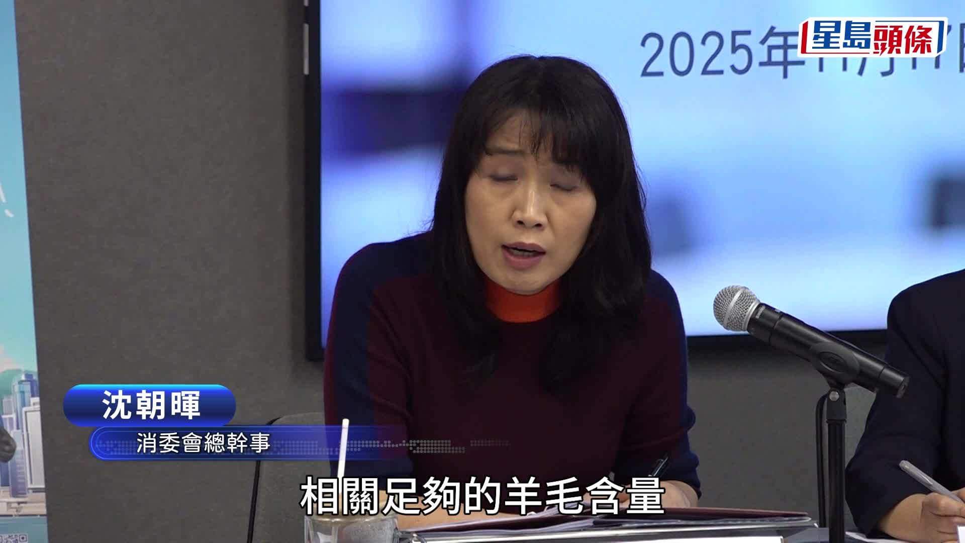 消委会︱20款冬季双人被 Cottex及POLOTEX羊毛被「唔足秤」 声称纯羊毛实测仅50%及23%