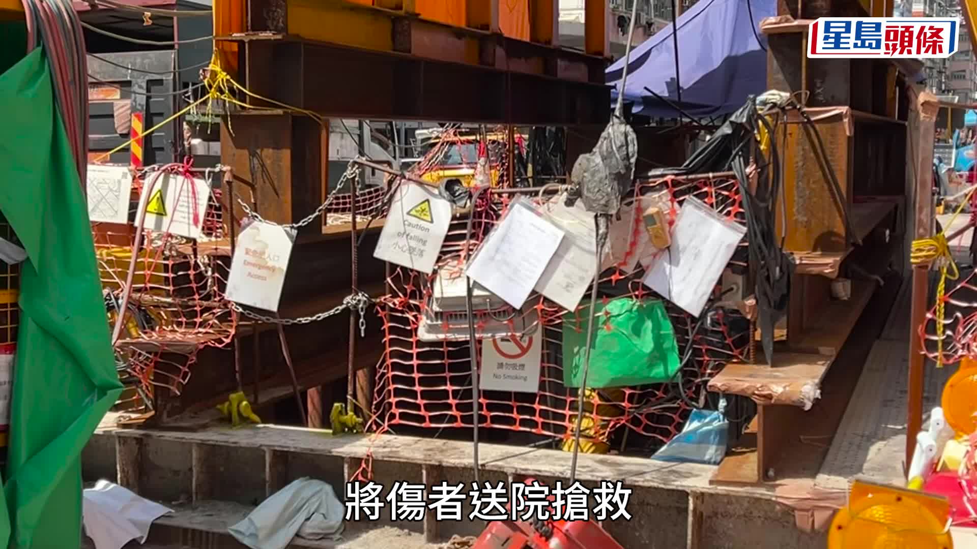 深水埗工地3米高墮下機器 男工遭擊中頭昏迷