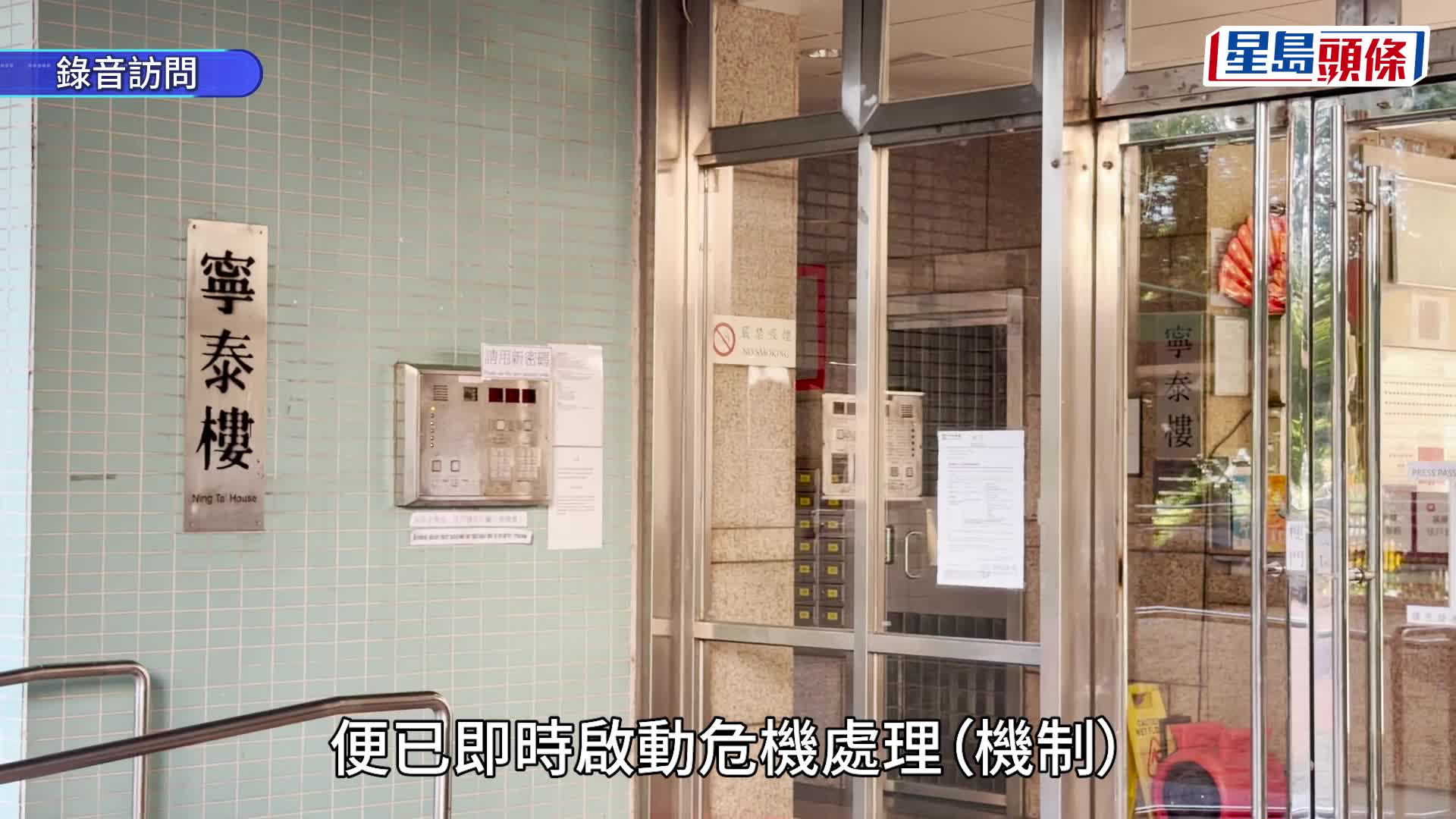 屯門女童拎啤酒｜校方啟動危機處理小組 校長：女童今請假 社工已登門確認安全
