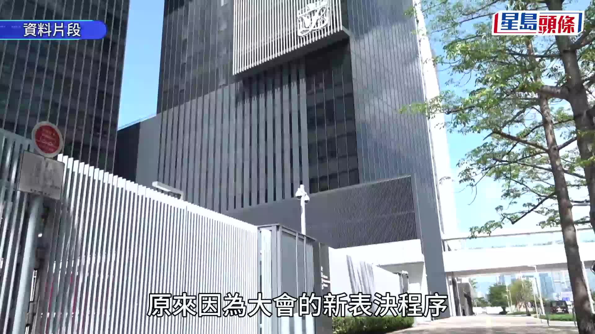 立法會上任百日統計｜多數議員全勤 惟新設「投票在席率」見分野 一議員竟缺席16次投票