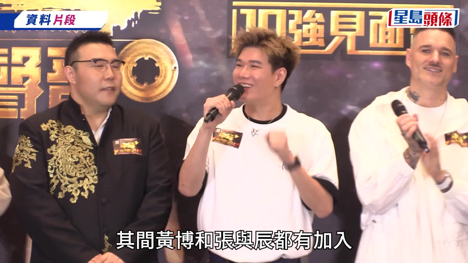 中年好聲音3丨選手後台互動驚見一人被「排擠」 劉洋斥李金凱侮辱人爆發「衝突」？