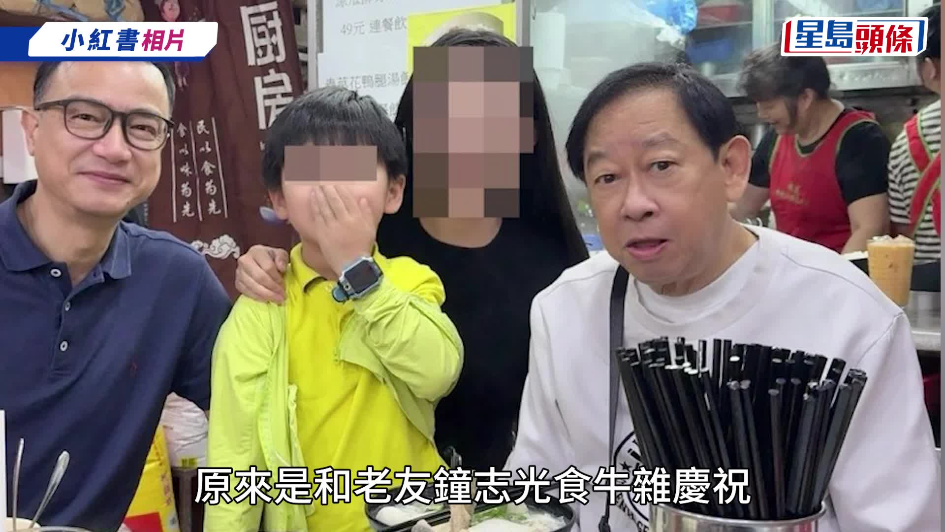 黎彼得徵婚失敗踎茶記慶75歲生日  TVB綠葉王夠義氣陪伴在側  份屬生死之交搶角色無損友誼