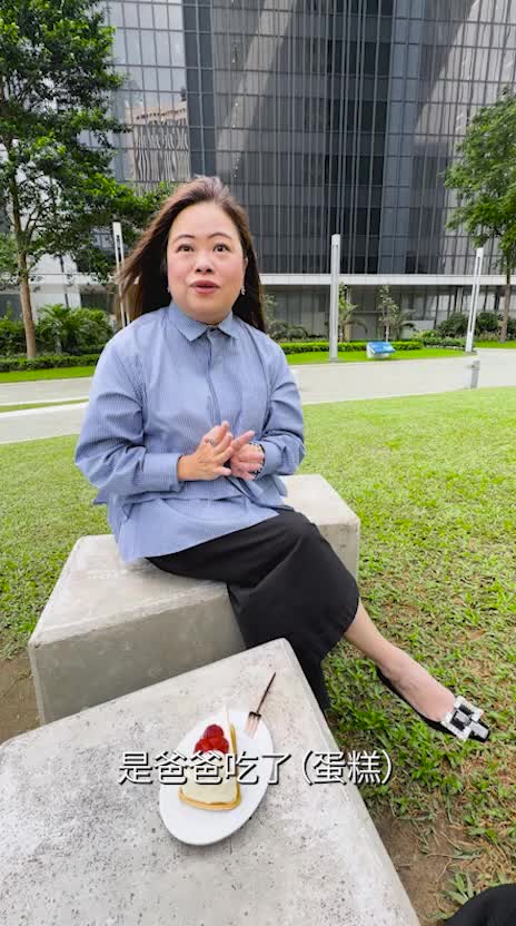 谁吃了罗局长的士多啤梨忌廉蛋糕