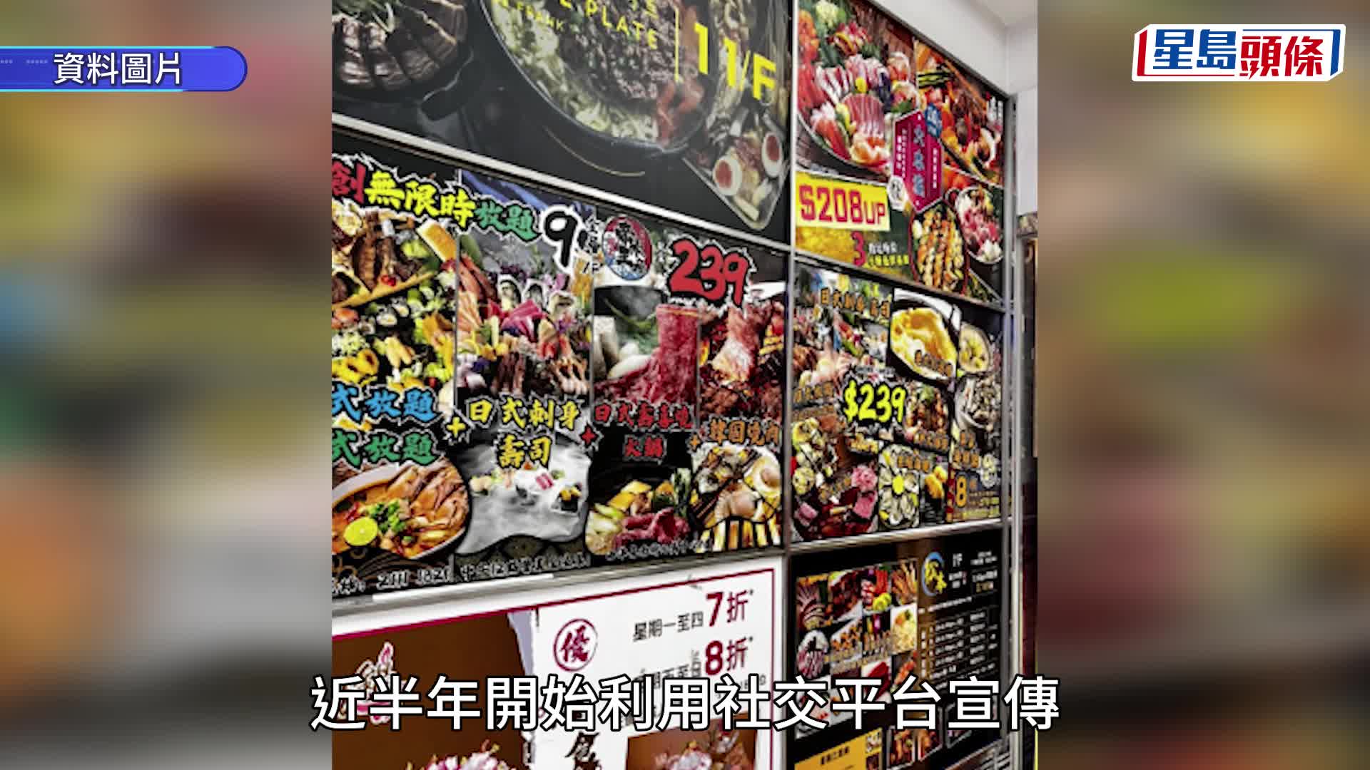 旺角兆万帝王水产3.31结业！叹生意难做：上年度录得嘅亏损史无前例 网红店员小龙哥现身回应...