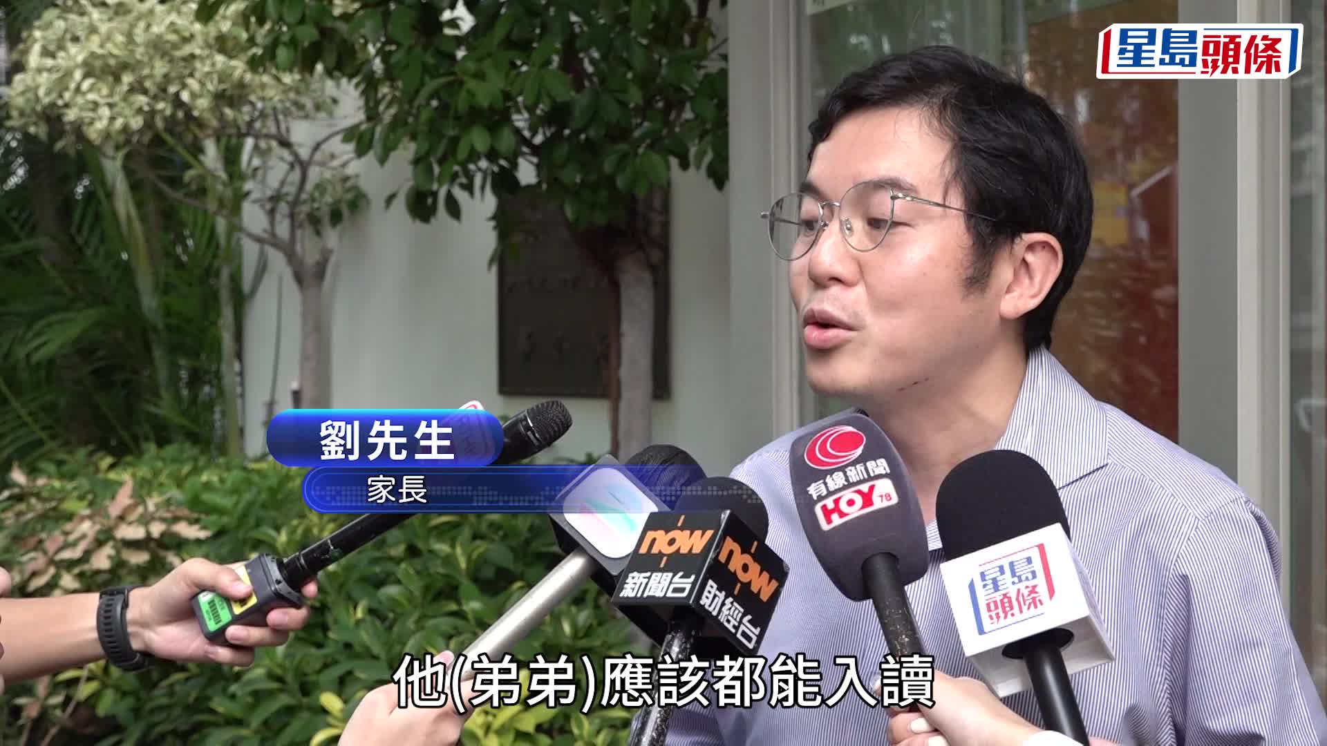 小一自行分配学位｜今公布结果 家长：幼儿班已为升小做准备 获取录松一口气 (汪旭峰摄)