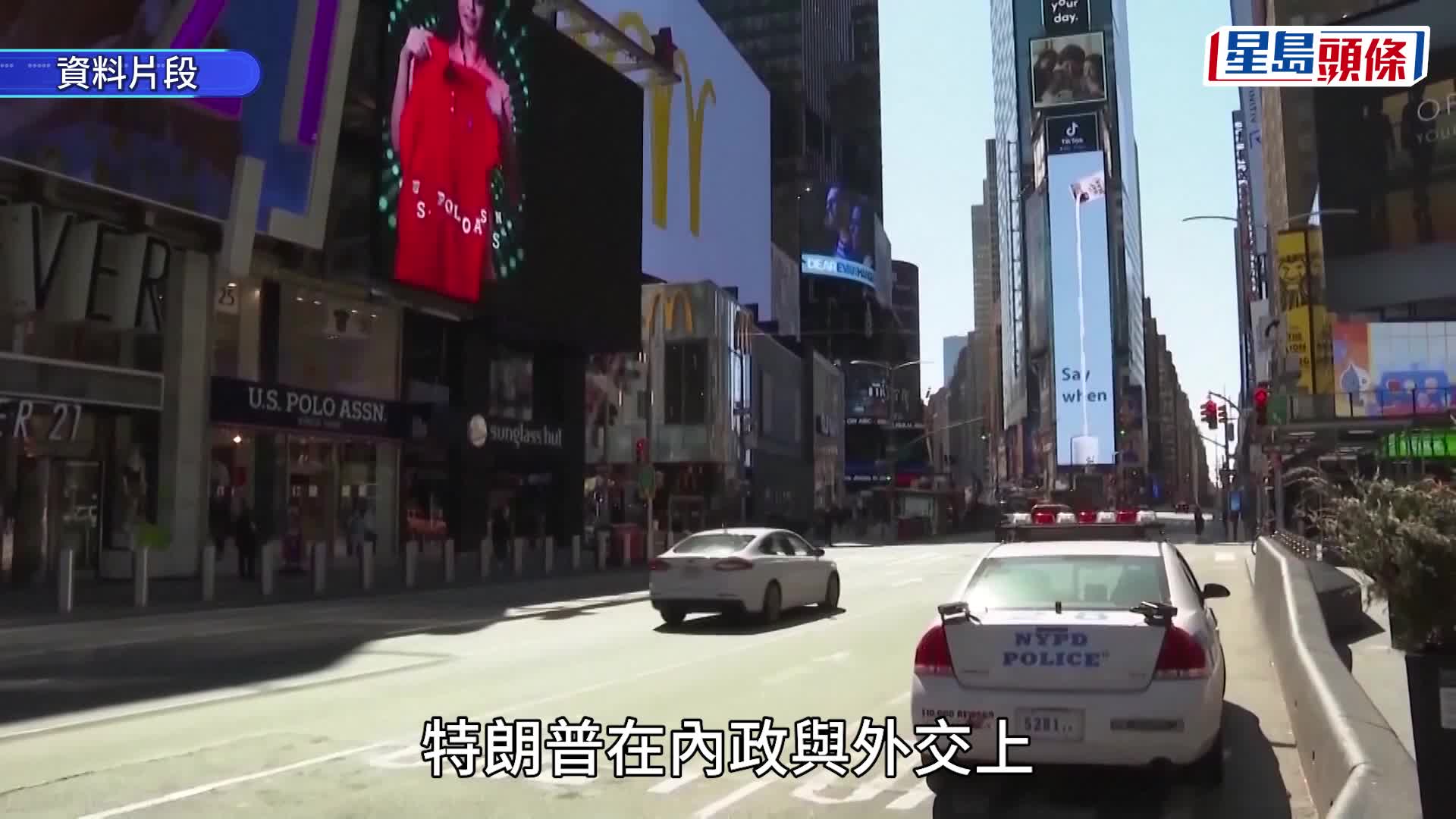 当地时间9月23日下午，国家主席习近平抵达华盛顿，获特朗普亲自迎接。美联社