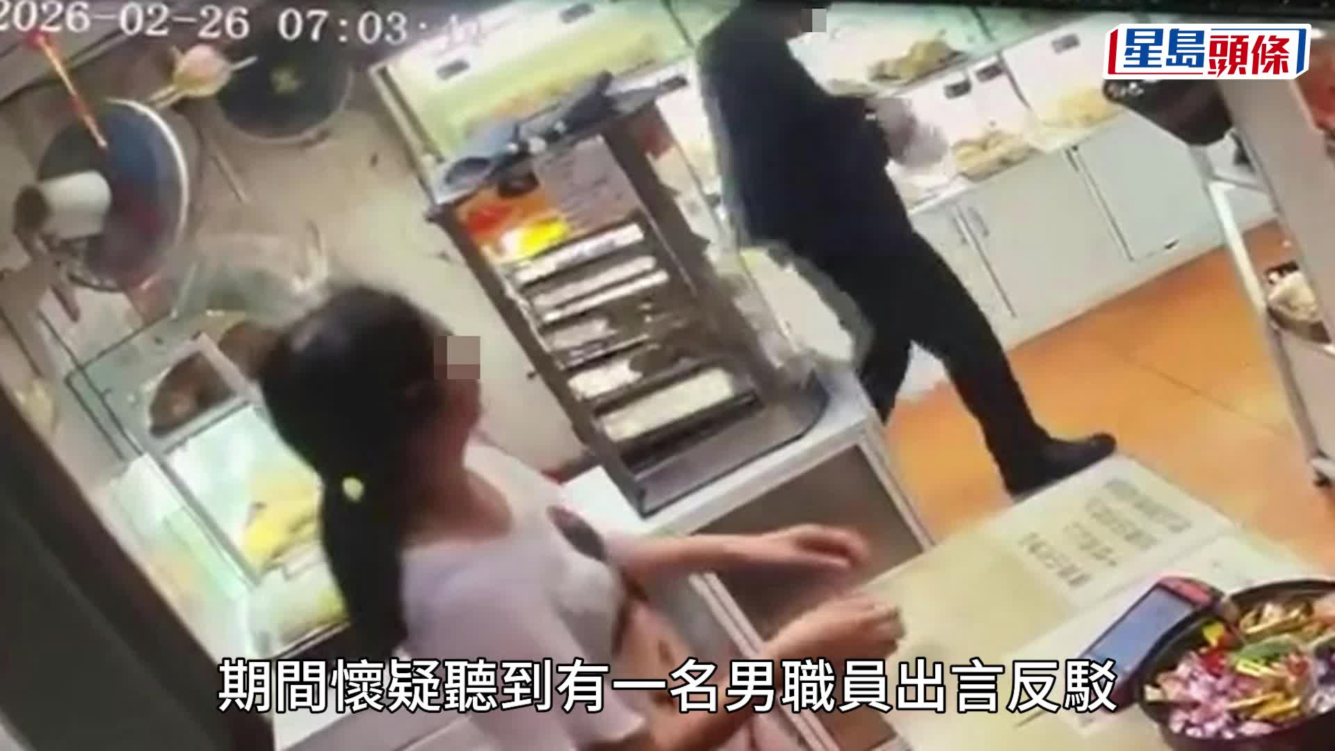 青衣餅店內麵包掟店員 商場平台推跌老翁  黑褸男涉襲擊被捕