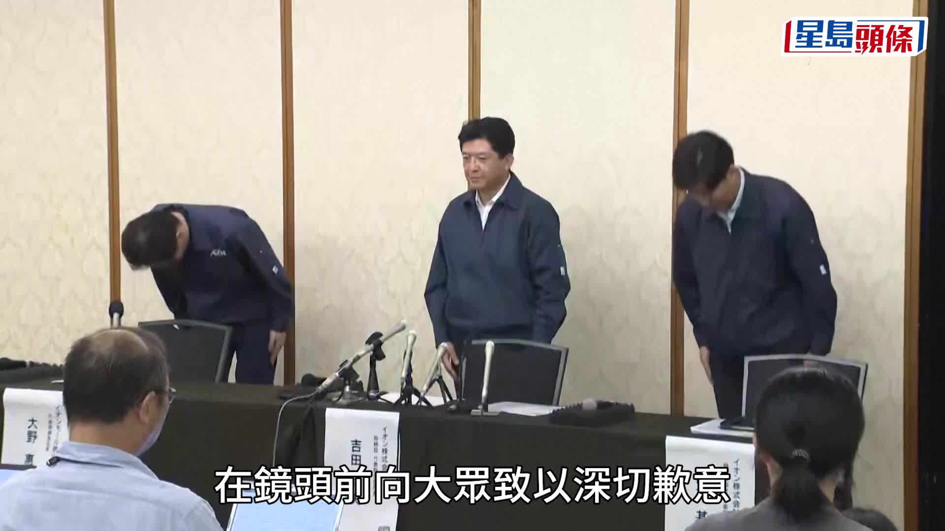 熊本地震︱AEON MALL災後廢墟環境曝光  集團社長：爆炸前有逾4000人在場︱有片