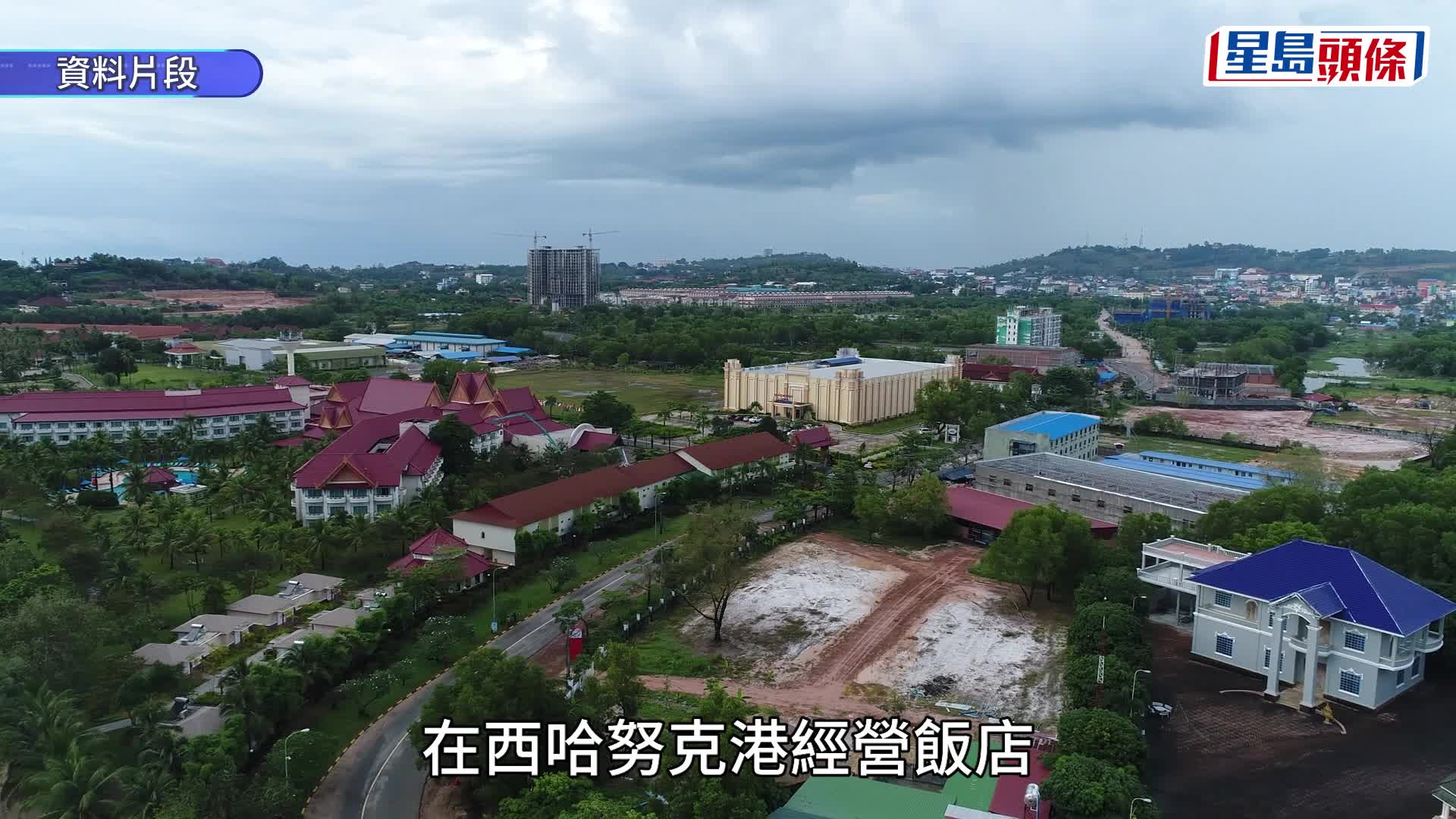 柬埔寨電騙｜美女網紅「橙子姐姐」失聯   男友同步人間蒸發