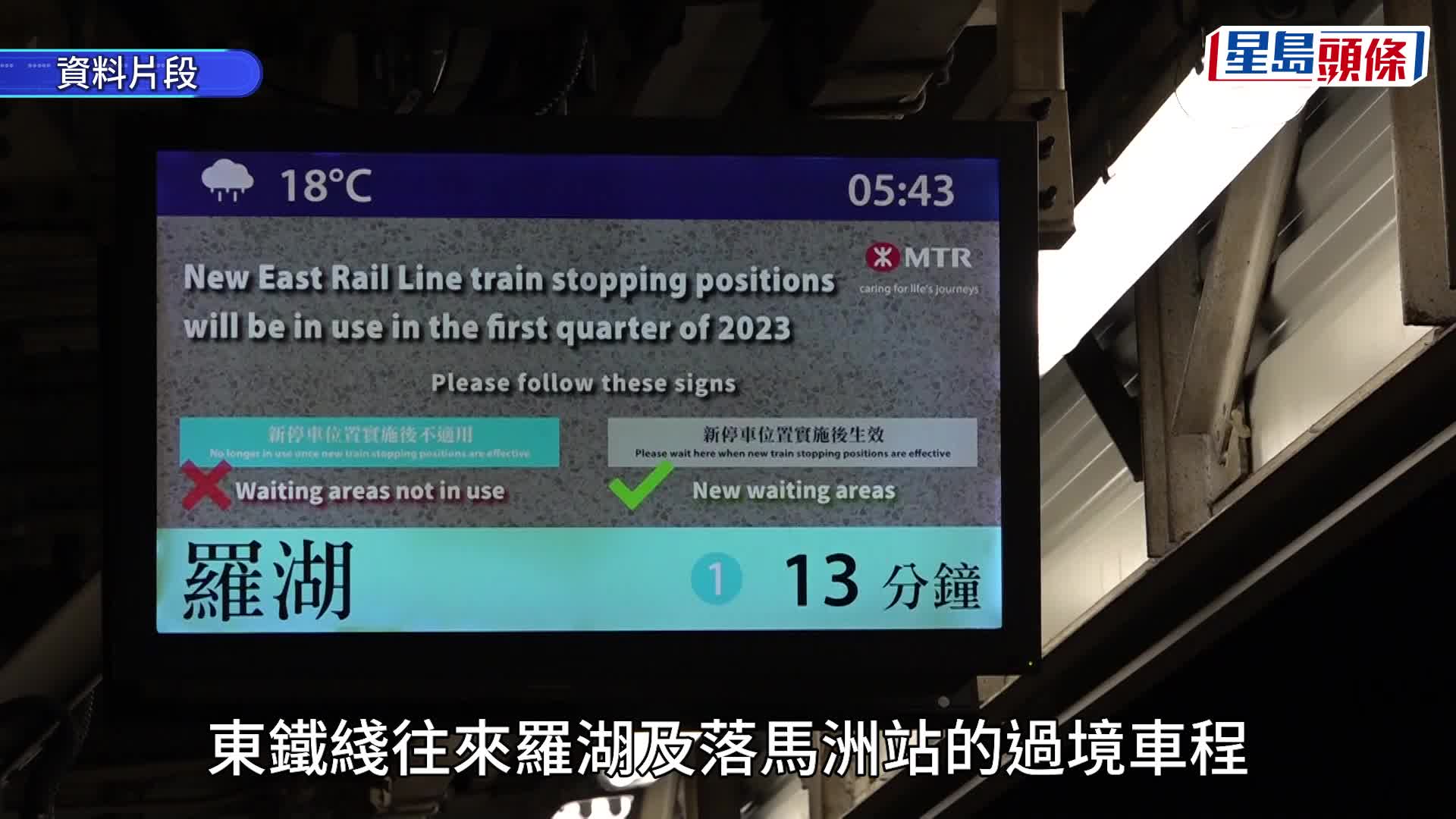 長者日｜港鐵11.16為65歲或以上長者提供乘車優惠 免費搭港鐵、輕鐵及港鐵巴士