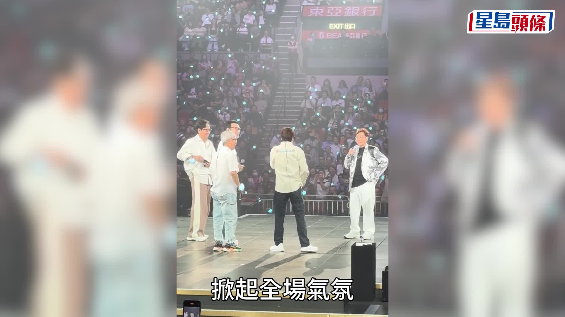 譚詠麟紅館演唱會丨溫拿五虎合體爆笑甩褲：讓我歡喜讓我「揄」 唱〈玩下啦〉悼黎彼得