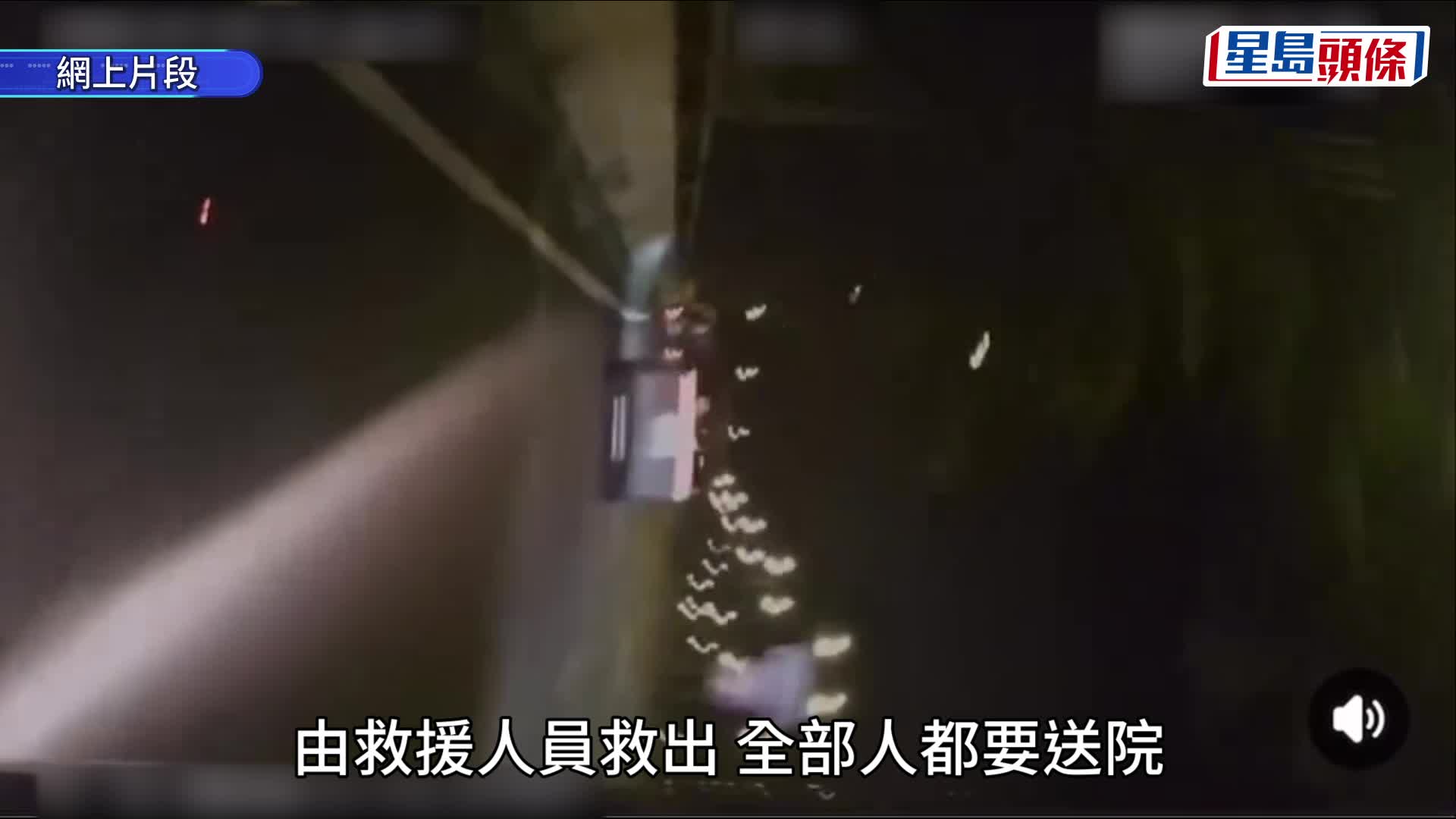車cam直擊｜沙田的士捱切線中港車撞四輪朝天 乘客肉緊連番大嗌：睇住