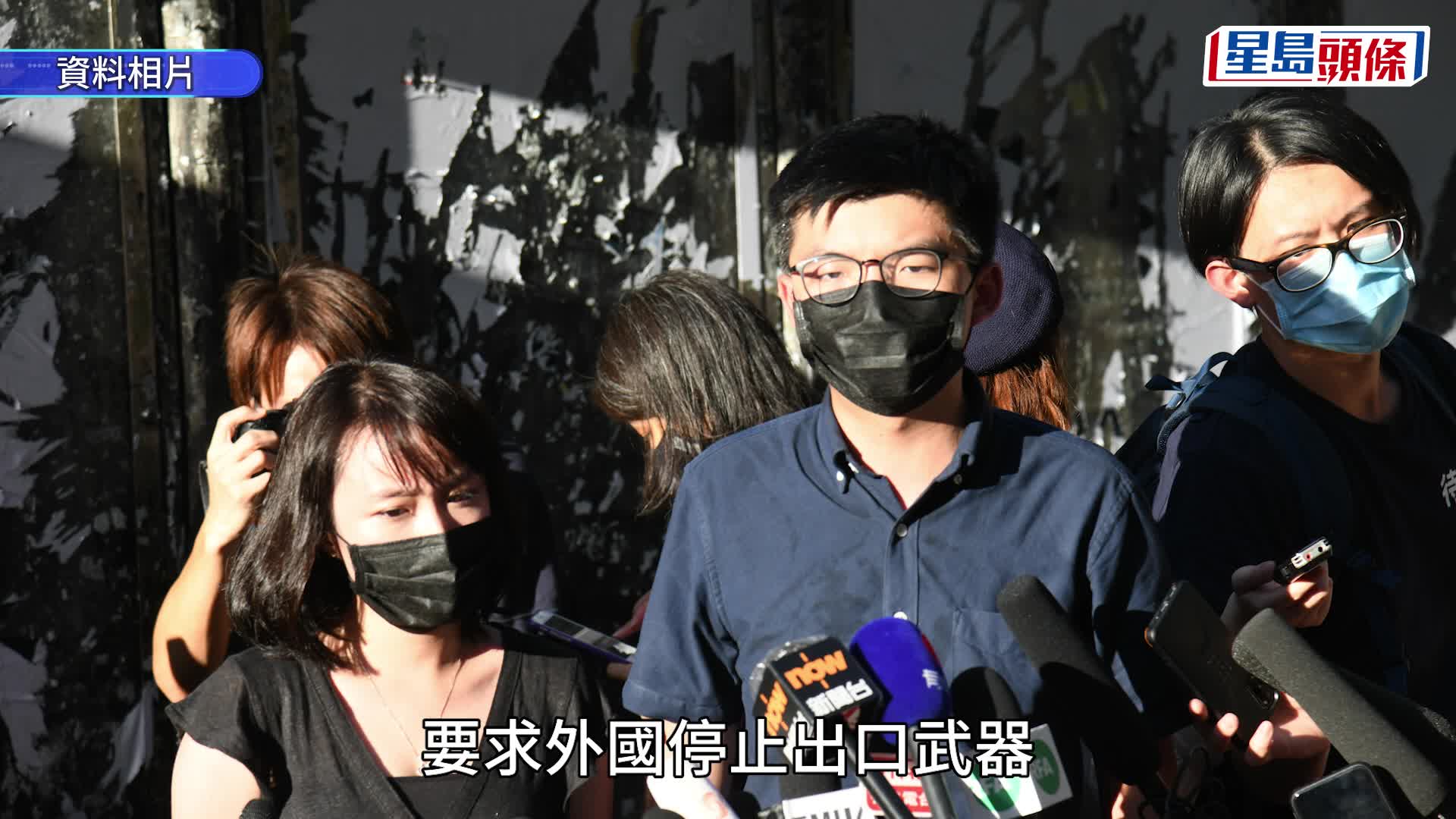 黃之鋒認與羅冠聰等人串謀勾結外國勢力 呼籲外國對中港實施制裁