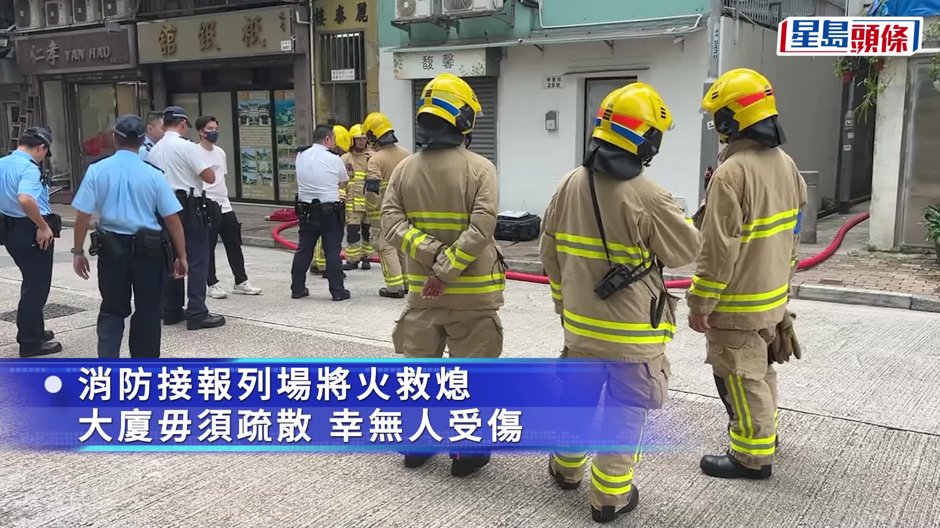 紅磡大廈劏房起火冒濃煙 冷氣機位爆玻璃幸無人傷