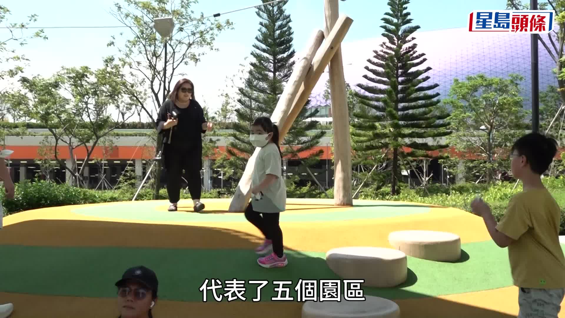 啟德體育園「五行童樂園」今日（8日）開放予公眾使用。
