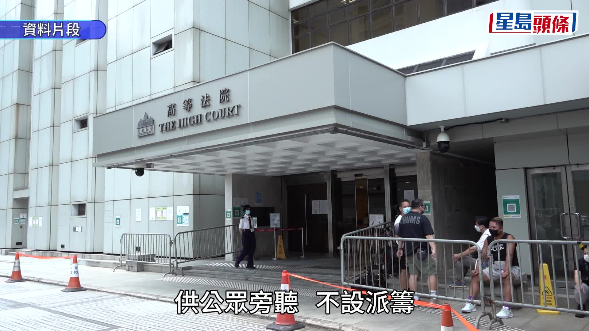 蔡天鳳碎屍案下周一開審。