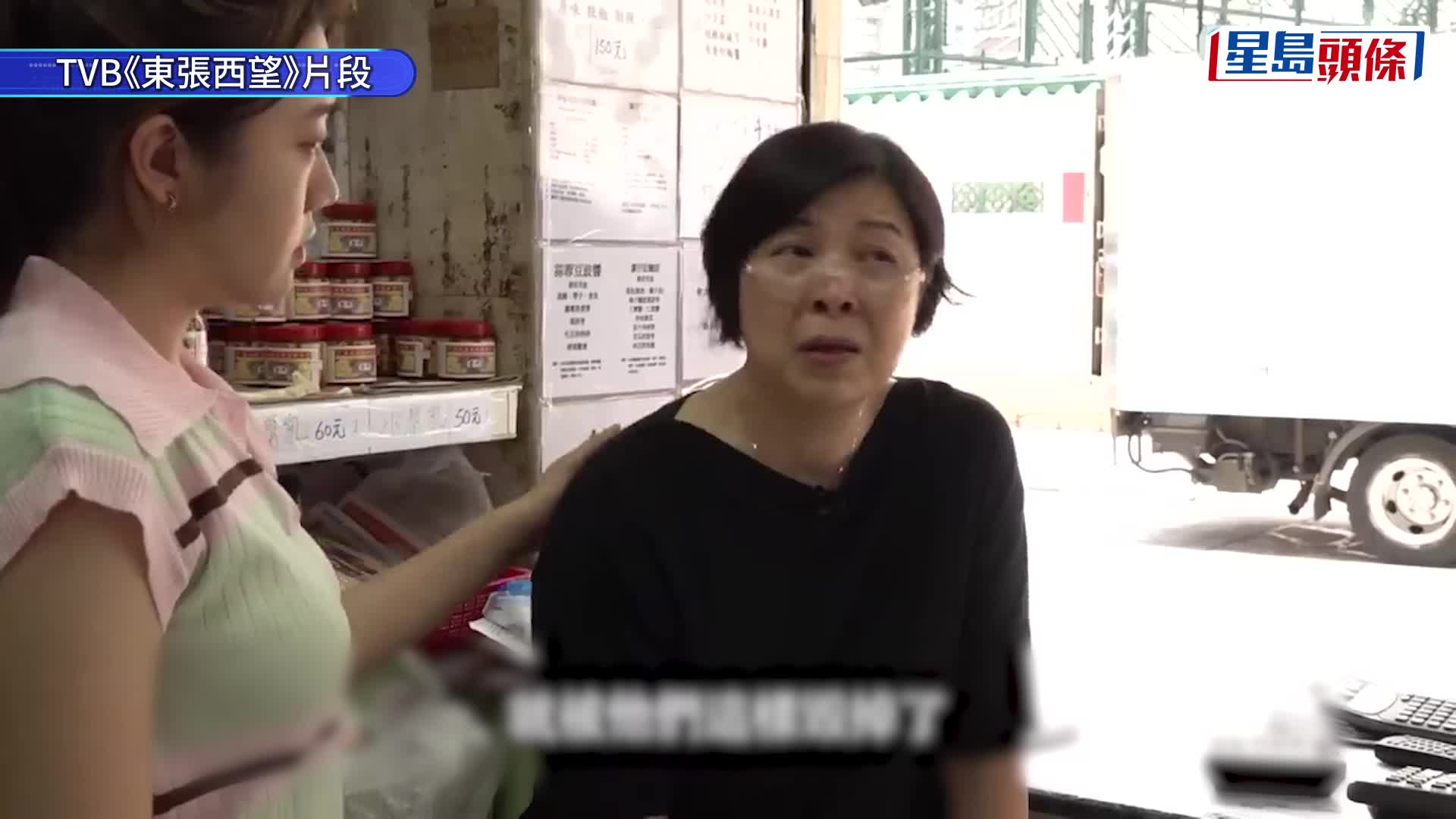 腐乳老字號「廖孖記」陷食安風波結業 街坊感可惜：香港越來越少。鍾健華攝