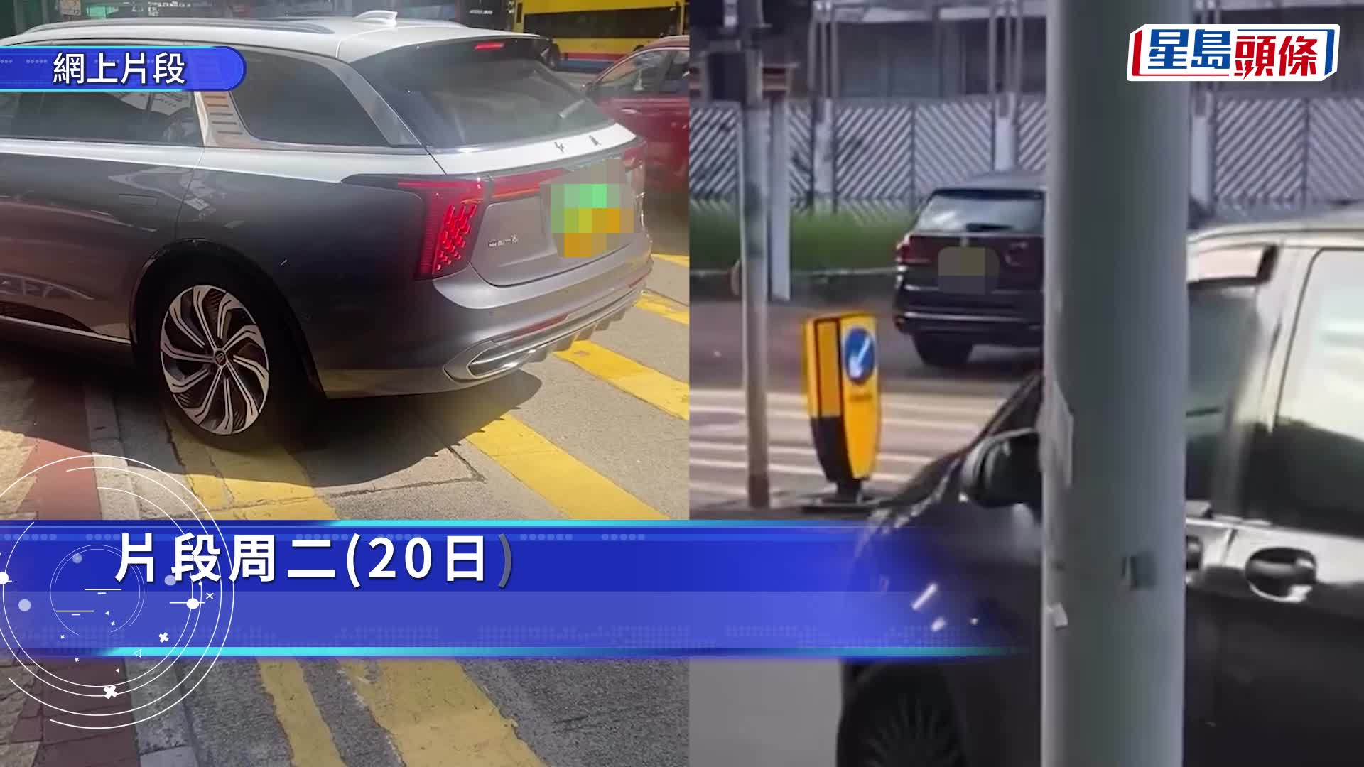 銅鑼灣沙田接連有兩地牌車輛剷上行人路 貼近途人險象環生
