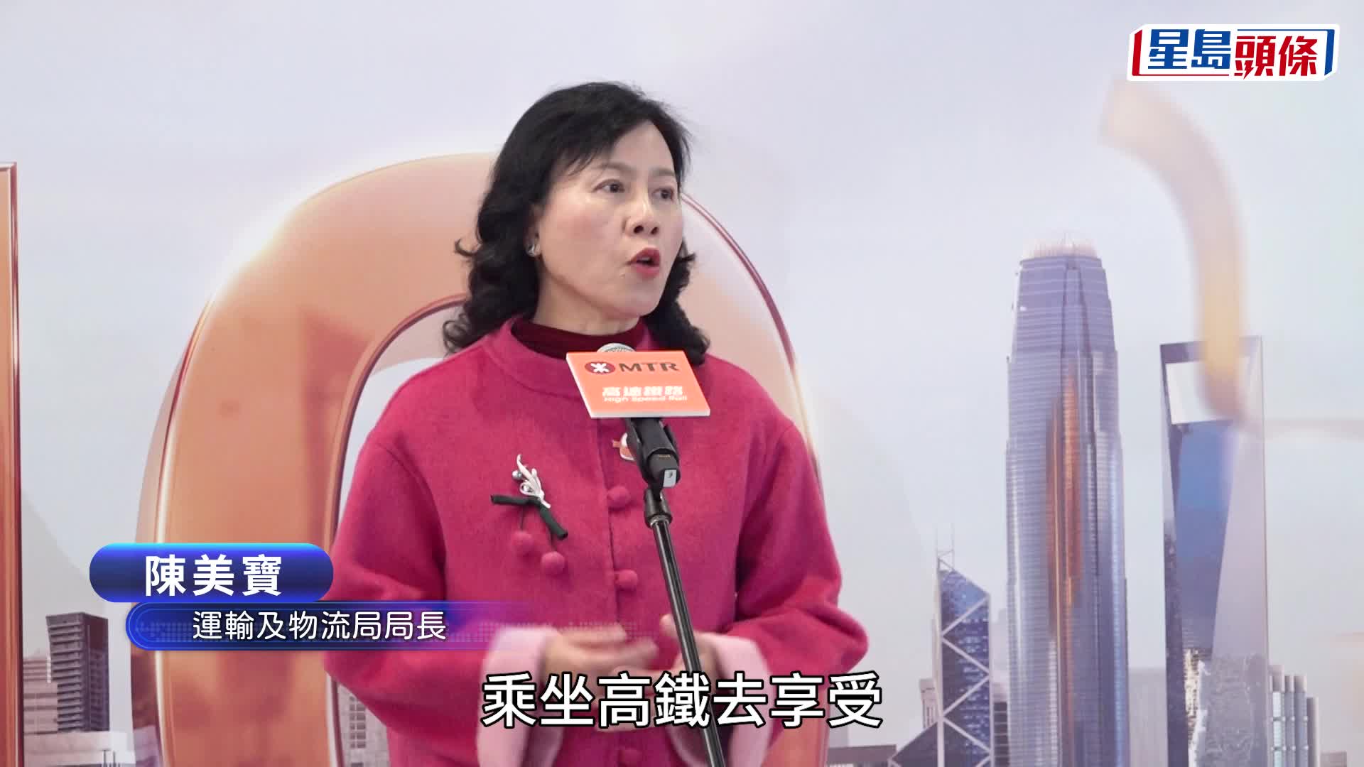 高鐵香港段點站增至110個 包括南京、無錫 港鐵辦首航慶祝活動推優惠