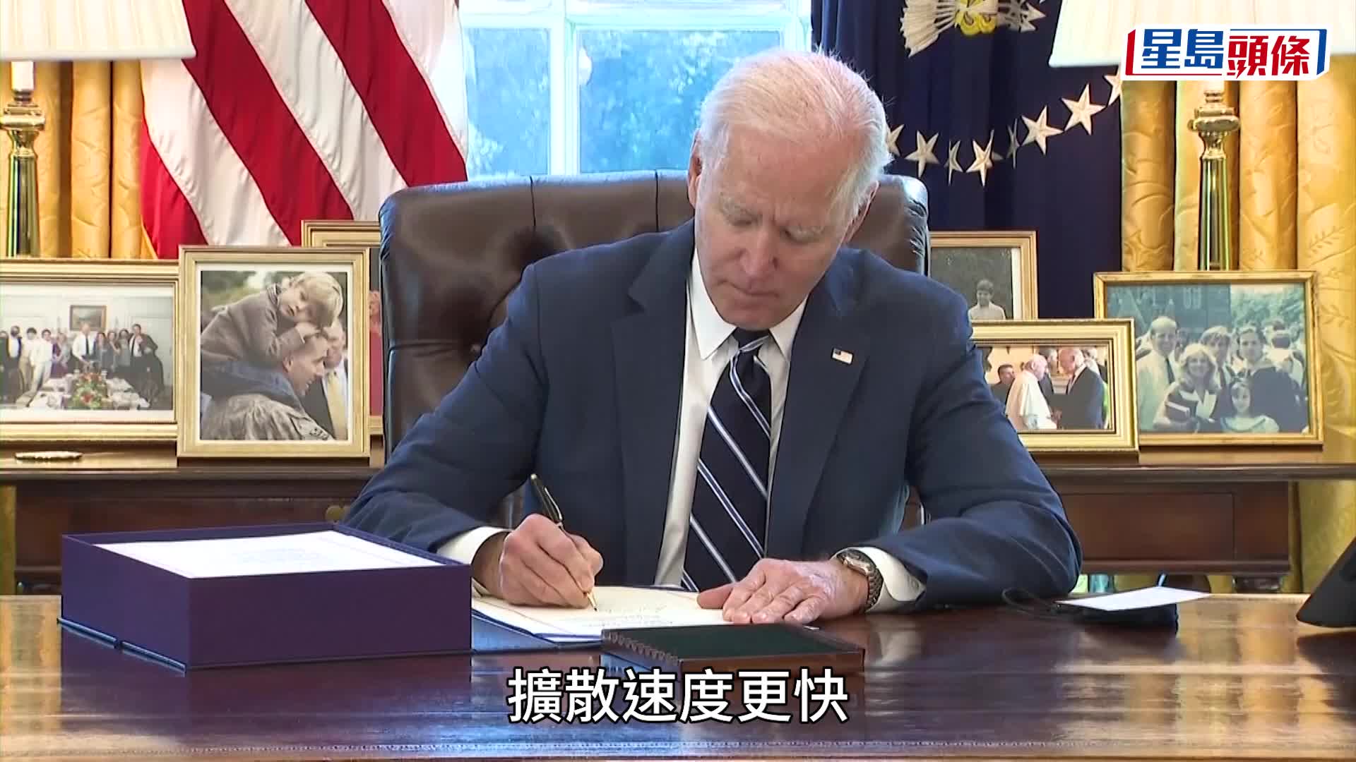 美國前總統拜登被診斷患「惡性」前列腺癌。