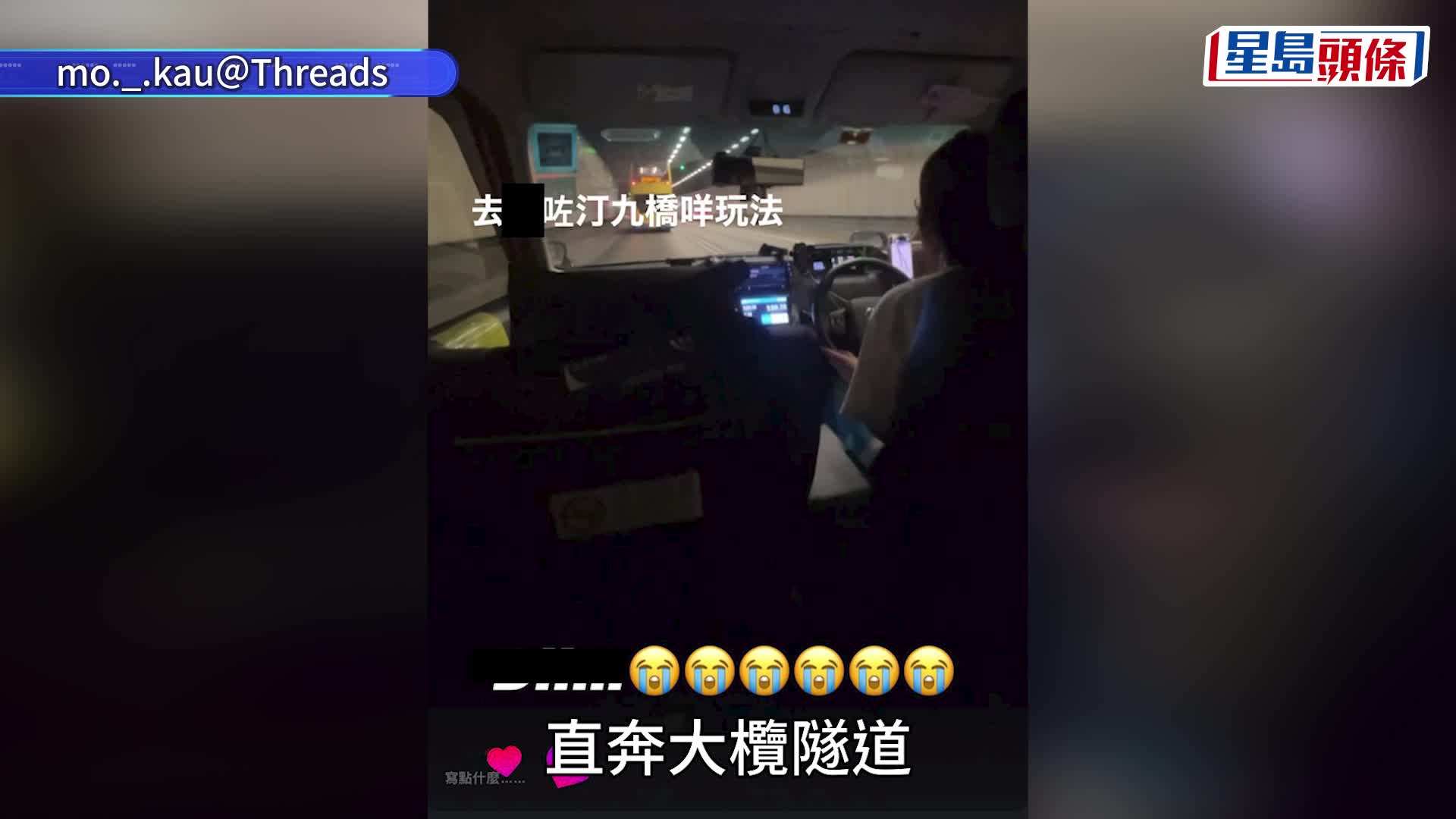 DSE开考日撞正「杀手」司机！女生call车元朗去锦绣 离奇被送入马湾  司机竟反问「可唔可以补考？」｜Juicy叮