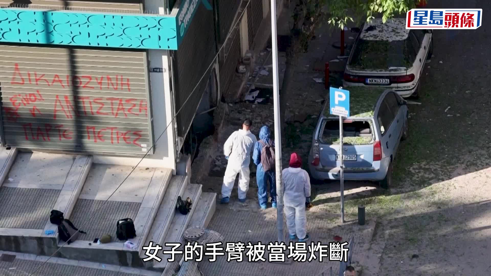 法醫在事故現場進行調查。路透社