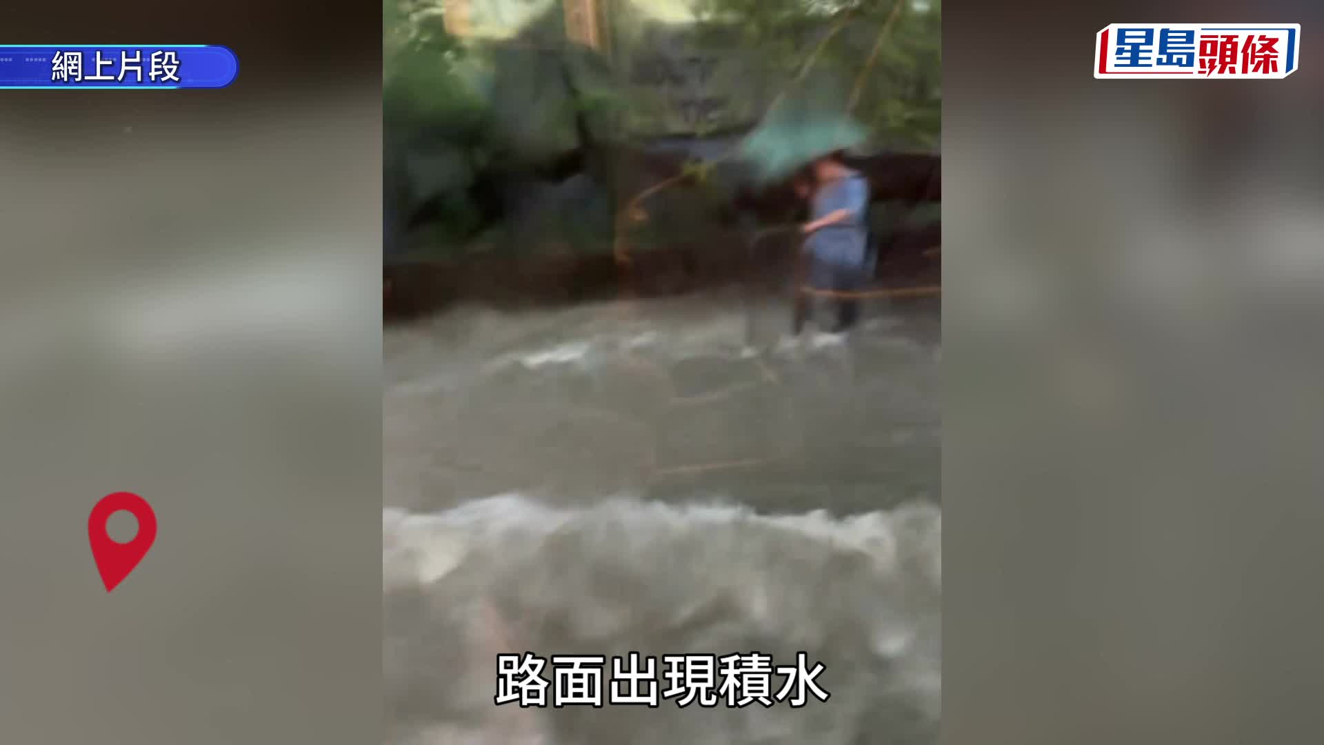 又發黑雨！打工仔返工再變落湯雞 湧天文台FB轟「草菅人命」 有網民護航：幾點掛都有人鬧