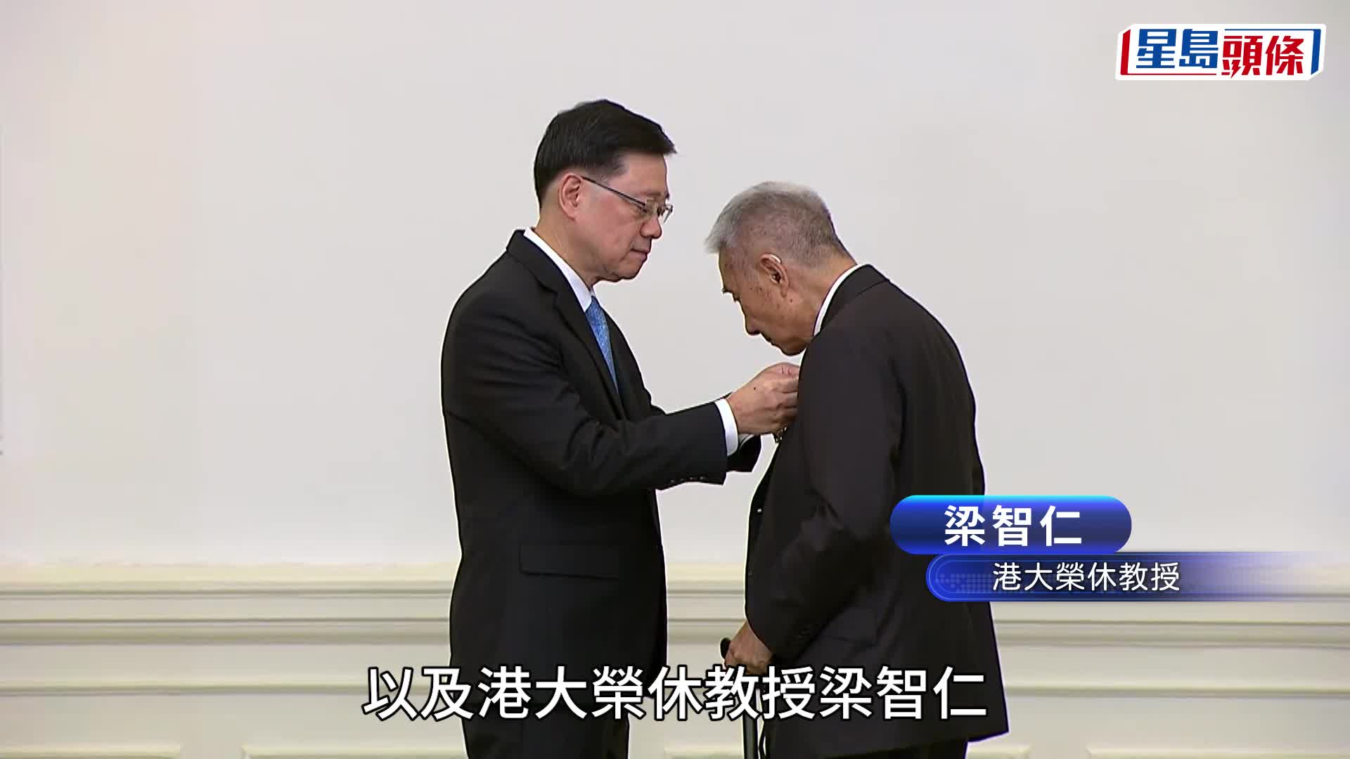 授勳典禮2025︱特首頒授勳銜 馮紹波、楊釗、梁智仁膺大紫荊勳章 林定國、蔡加讚等人獲金紫荊