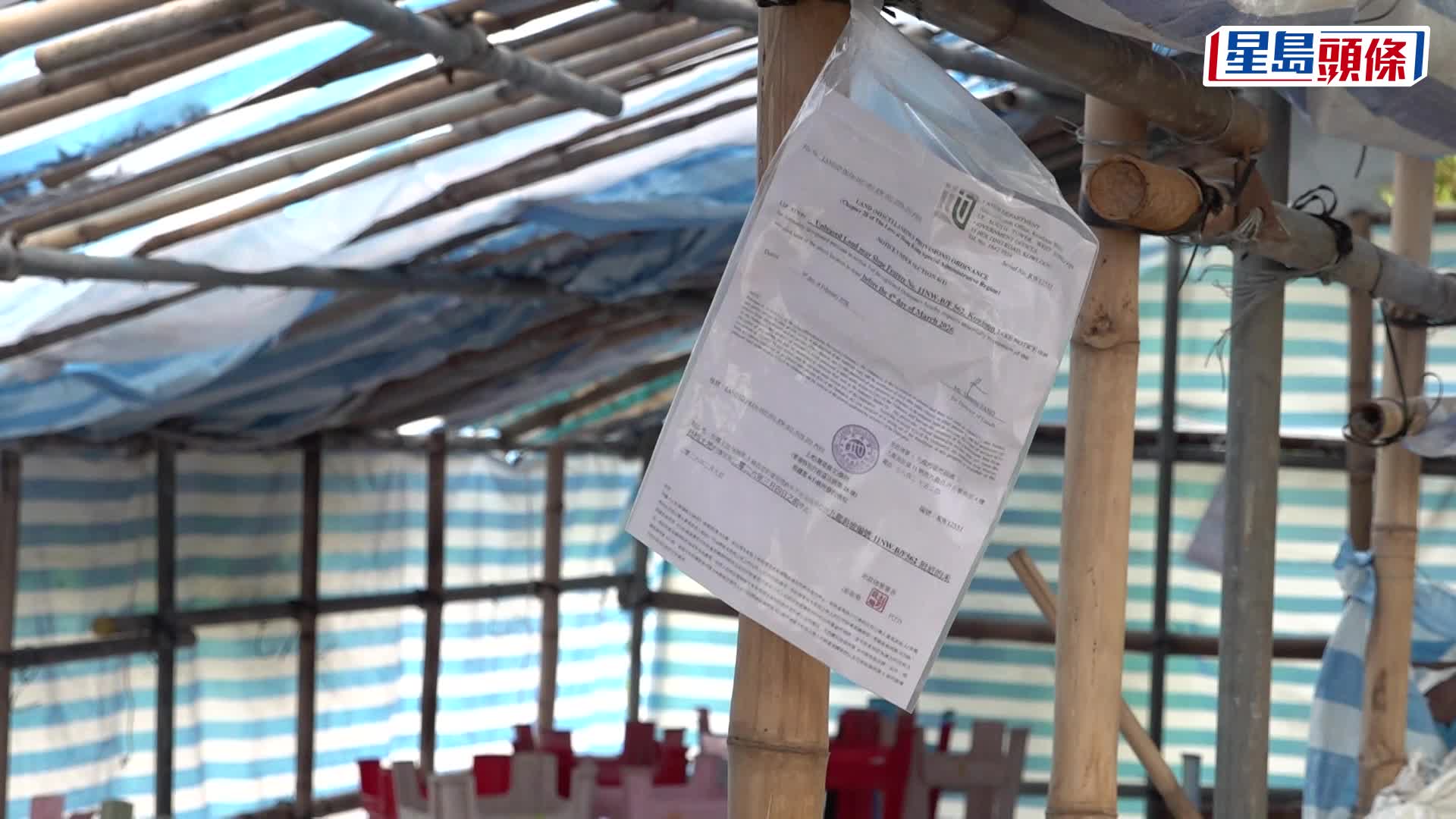 主教山僭建｜芳姐站毛澤東像前拒離開  與地政總署人員一度對峙  政府再延清場期限  