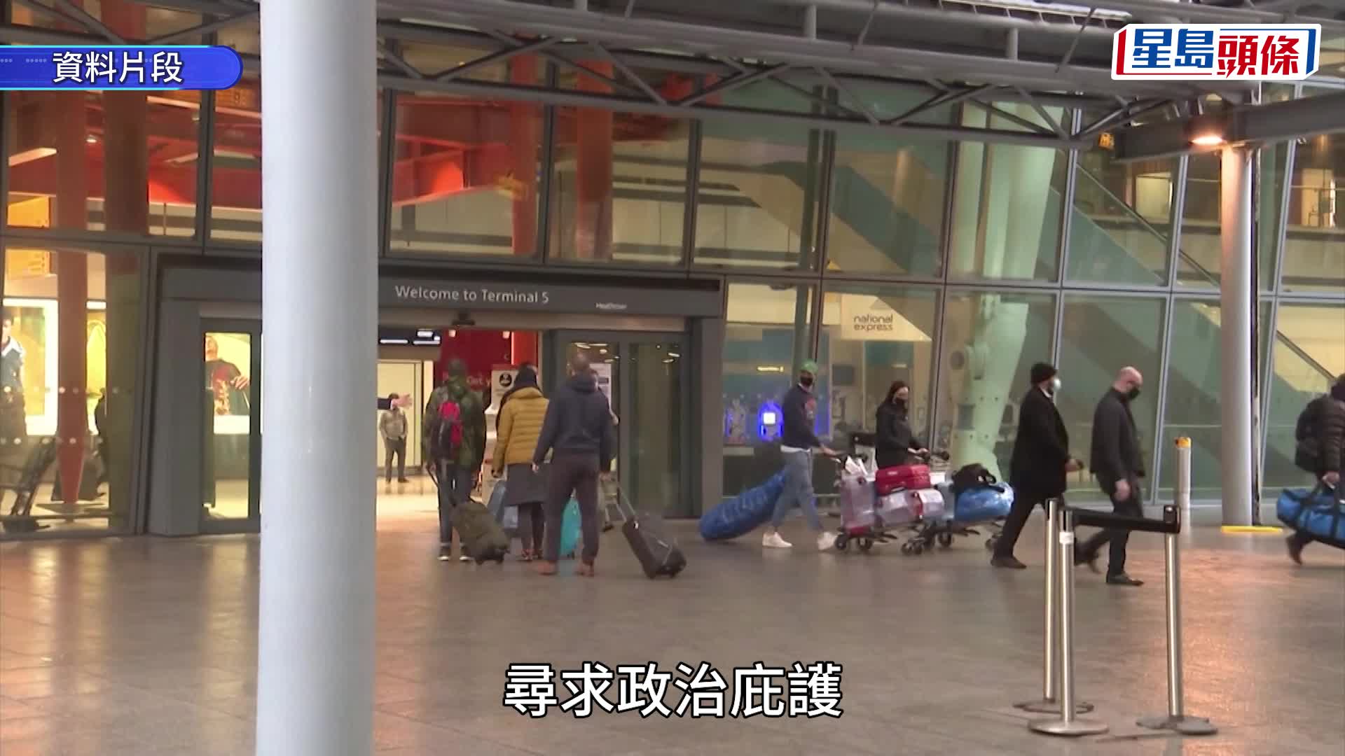 胡志伟抵英获准「入境保释」逗留7日 本周三或被递解出境 否认寻求政治庇护