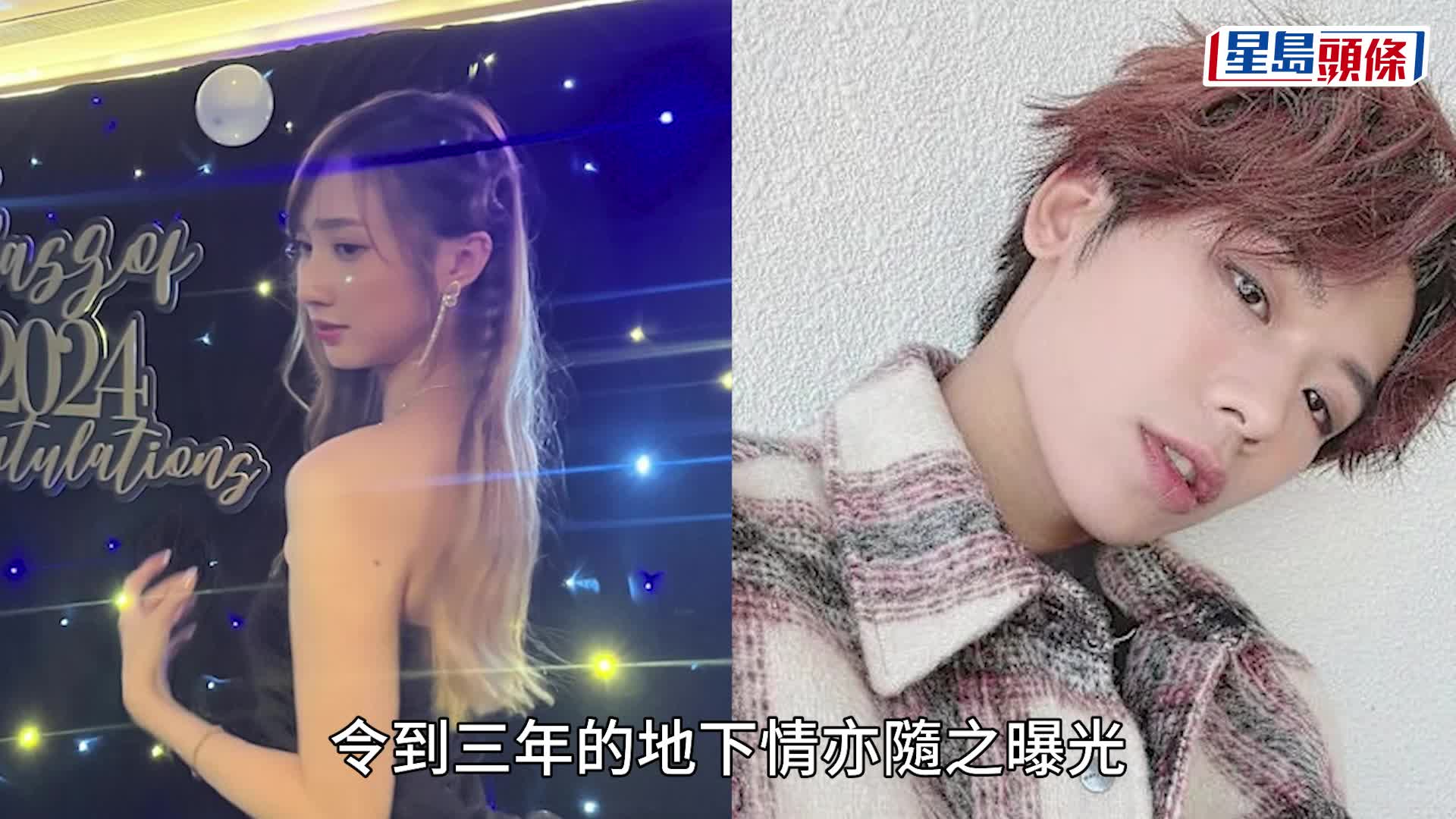 鍾柔美拍拖｜秘戀大13歲TVB男星  劉展霆港島擁多個海鮮檔  旗下火鍋店曾發生矚目打鬥事件