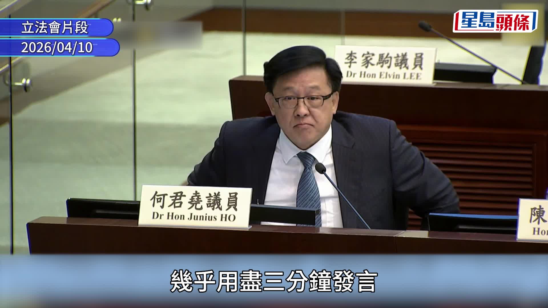 立法會兩資深議員開火 何君堯指控為官員「護短」 陳克勤800字長文還擊：令人聯想當年反對派搬弄是非技倆