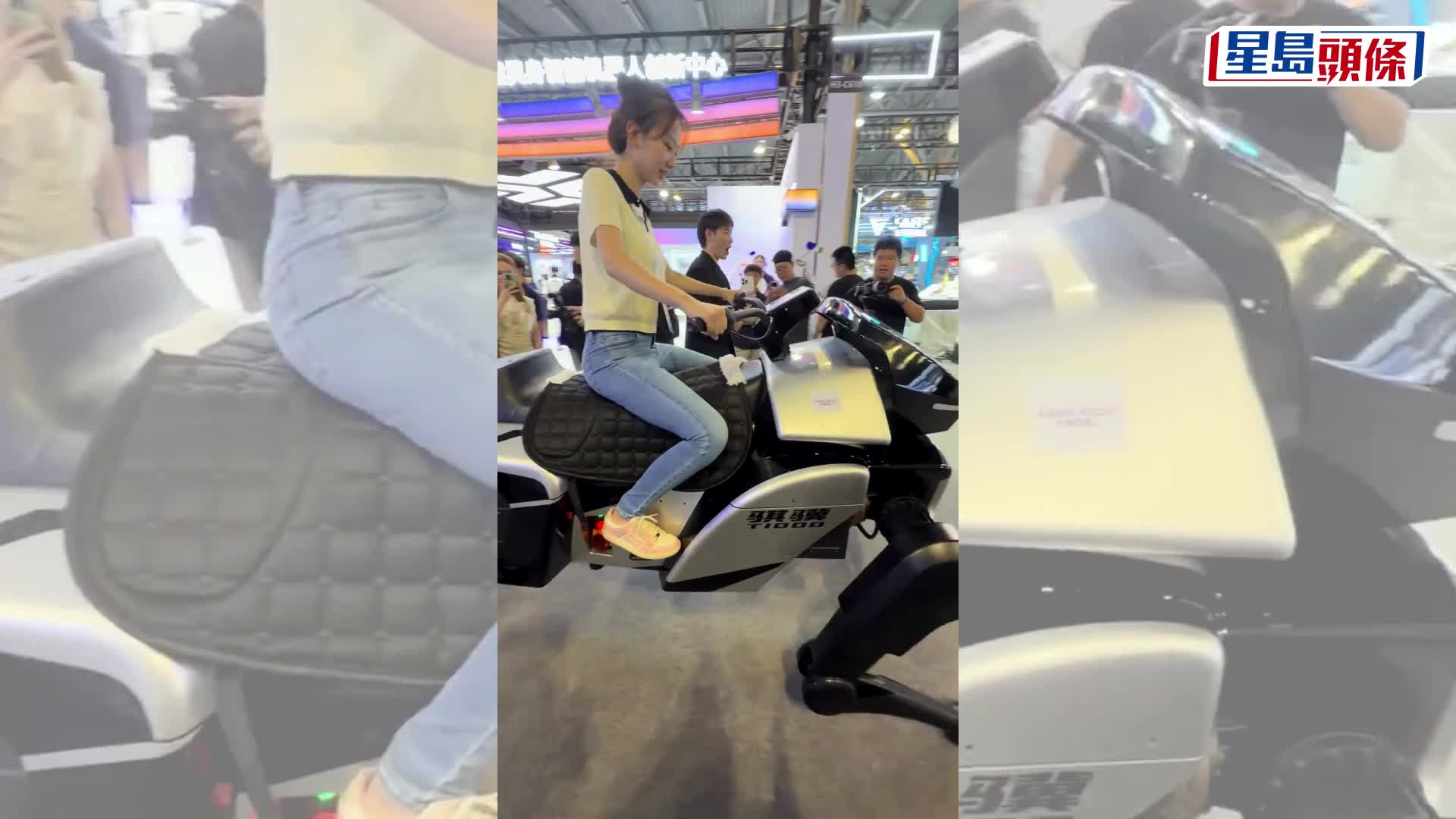 四足機械馬「騏驥X1」驚現世界AI大會。