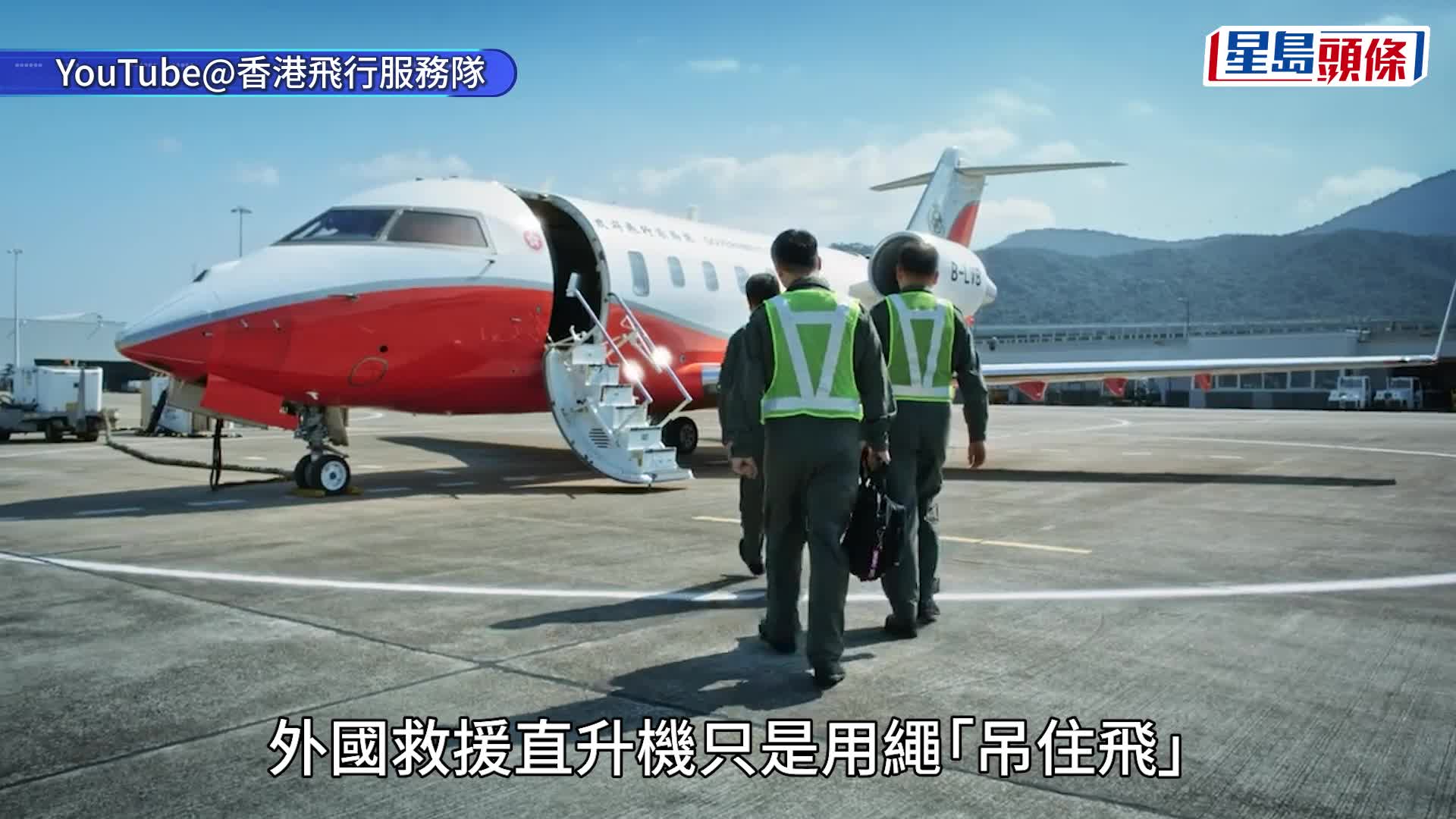 西貢破邊洲行山男子中暑。資料圖片