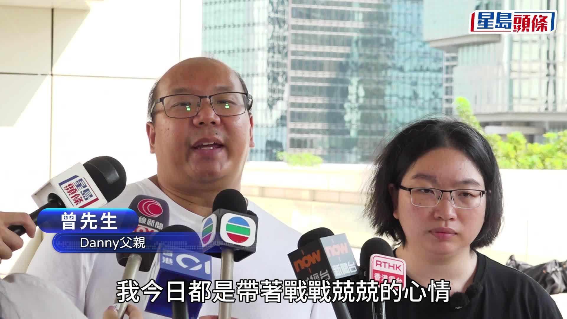 Save Lily｜非常父母為Danny申請人身保護令今審理 批社署透明度低 限制接觸屬不法