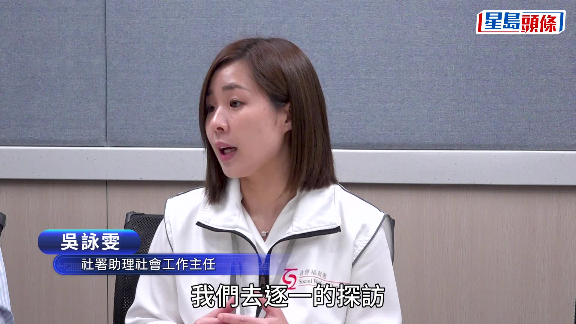宏福苑執拾︱社署社工與心理學家全程陪伴 盼做到有溫度的守護